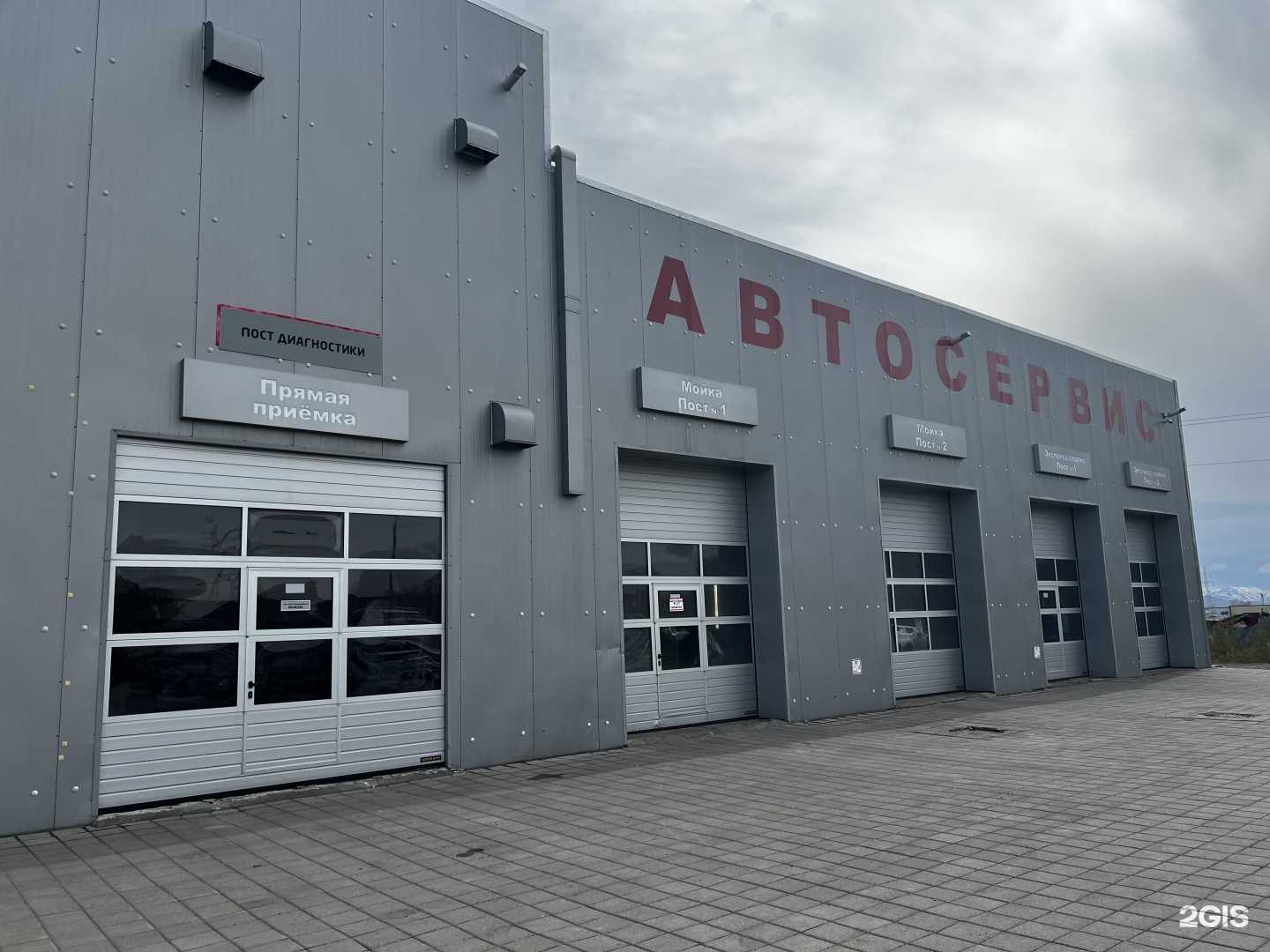 Отзывы на компанию Пеликен-Авто в Петропавловске-Камчатском c фото