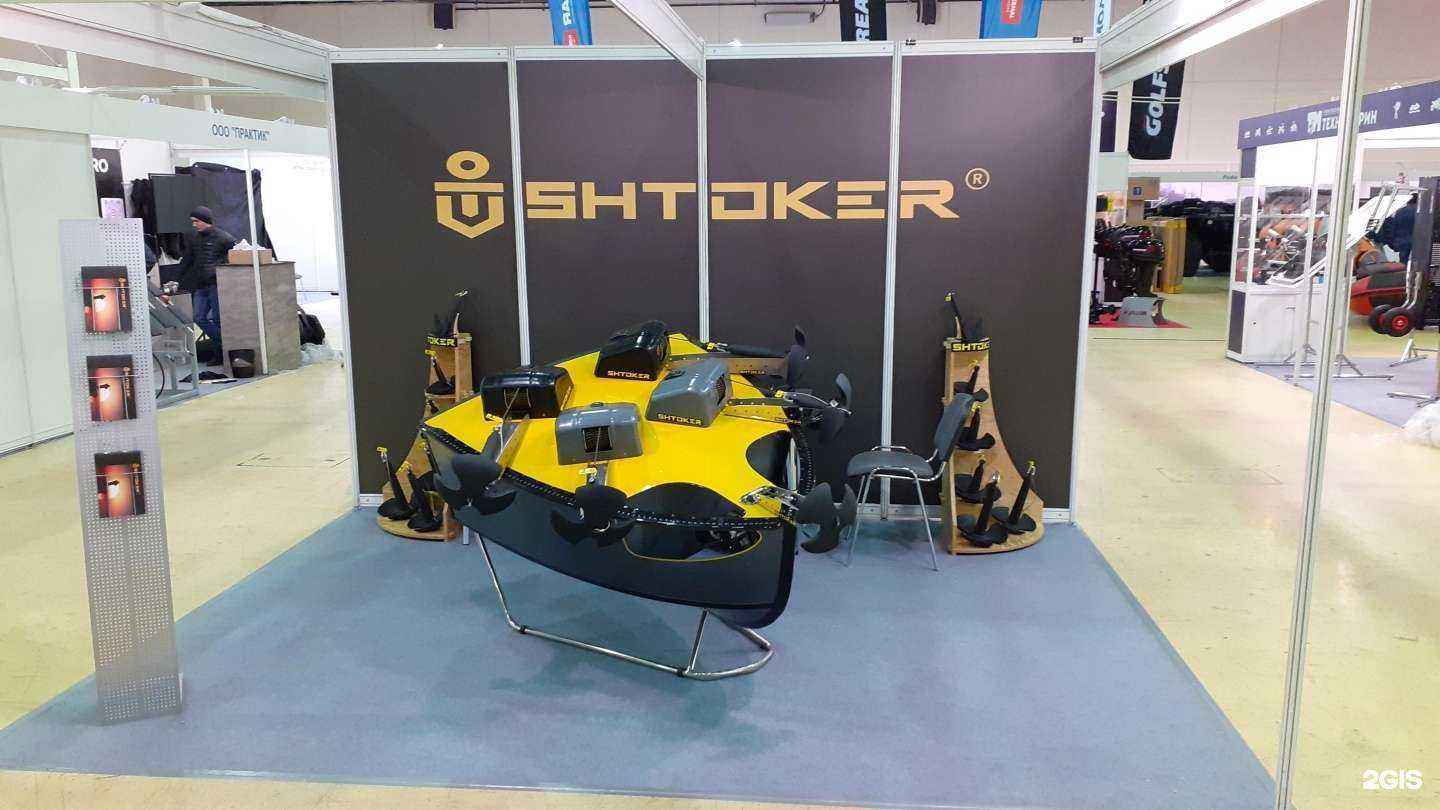 Отзывы на компанию Штокер в Тюмени c фото