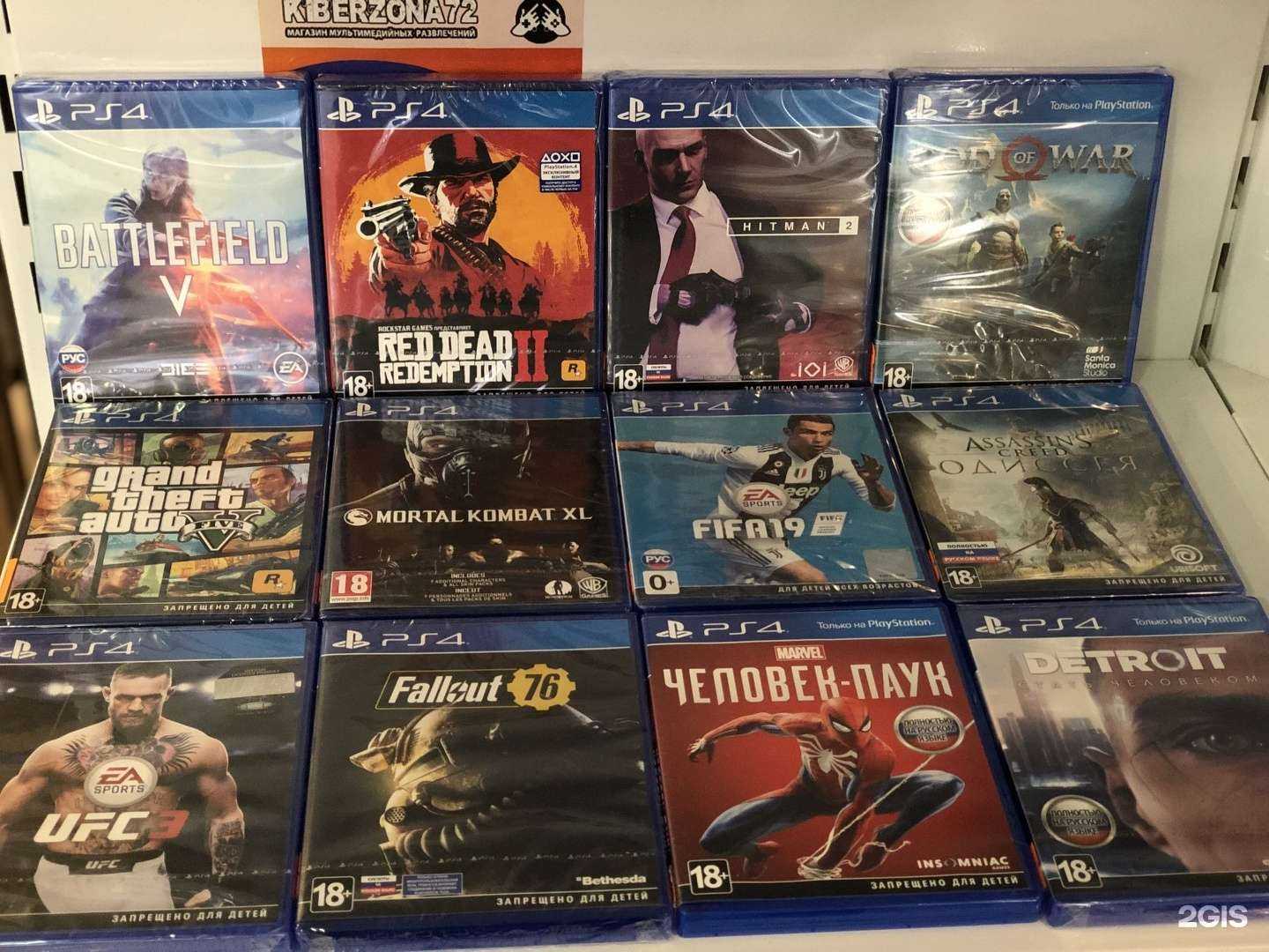 Отзывы на компанию Kiberzona72 в г. Тюмень c фото