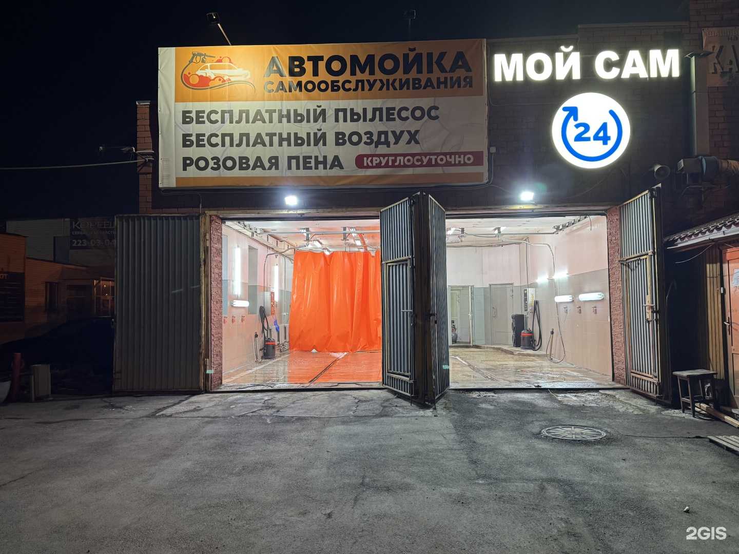 Отзывы на компанию Мой комфорт в г. Челябинск c фото