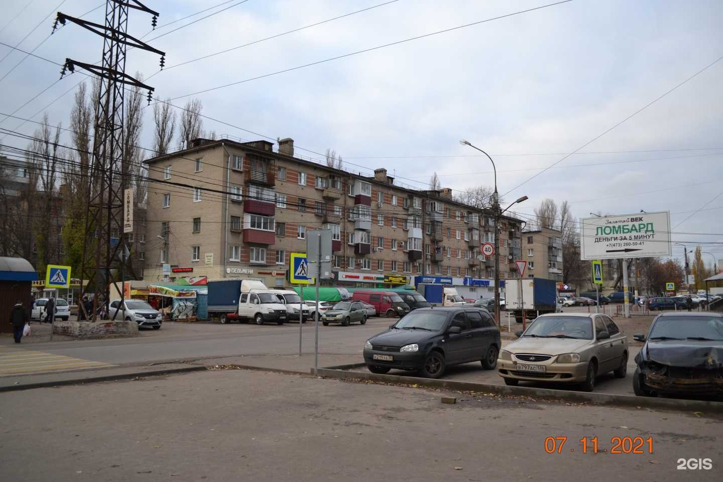 Отзывы на компанию Пекарушка в Воронеже c фото - фотография 2 из 2