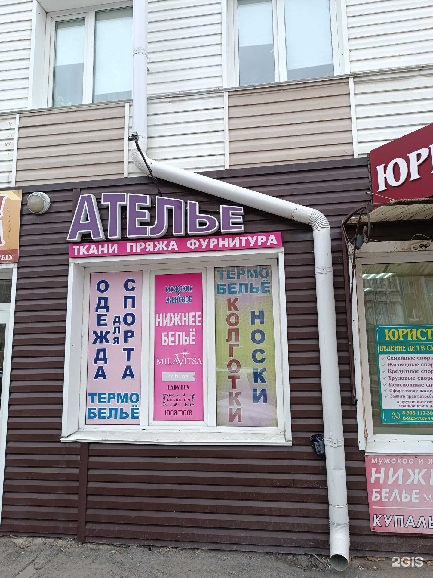 Отзывы на компанию Меридиан в Омске c фото