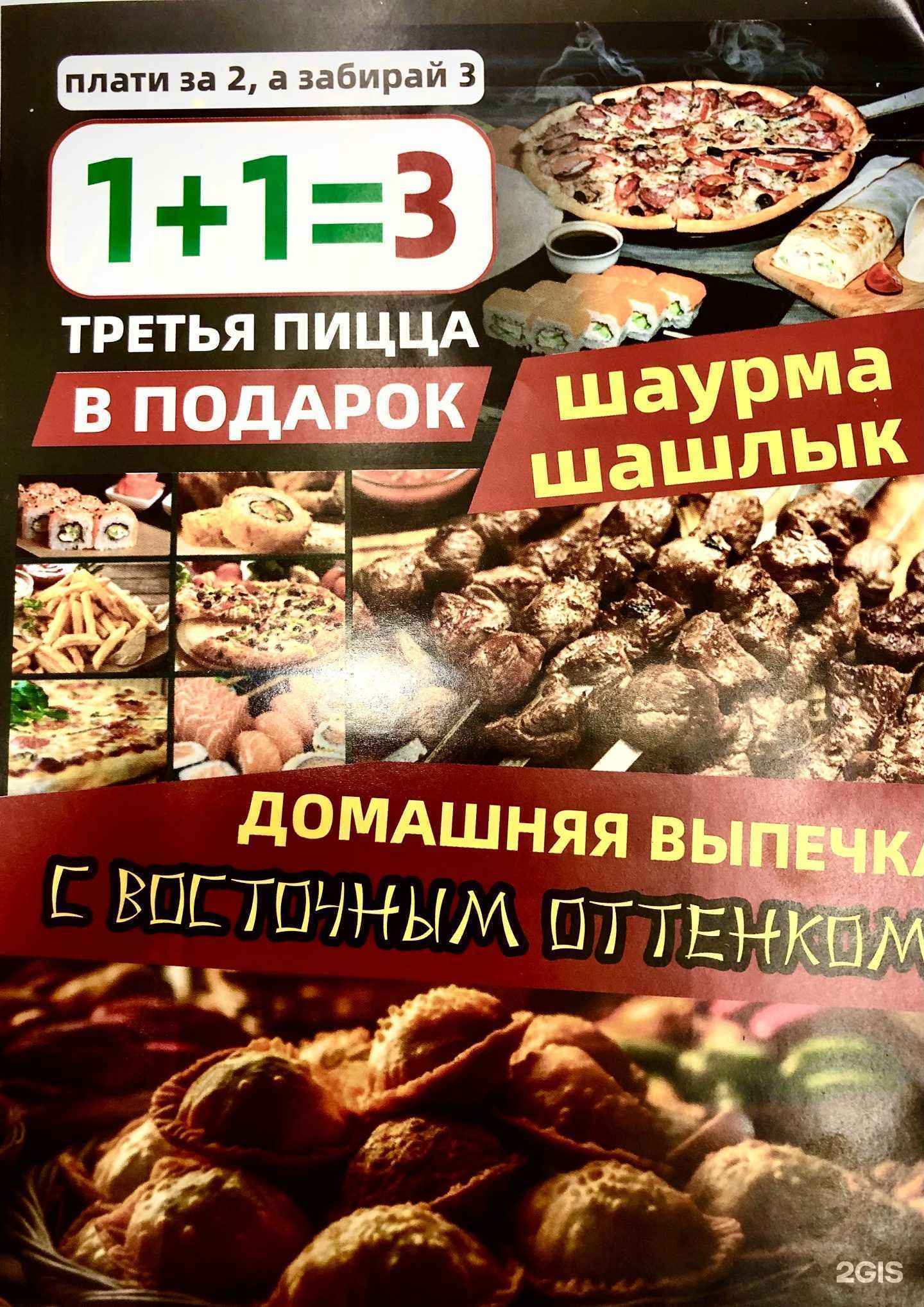 Отзывы на компанию Dragon в г. Новосибирск c фото