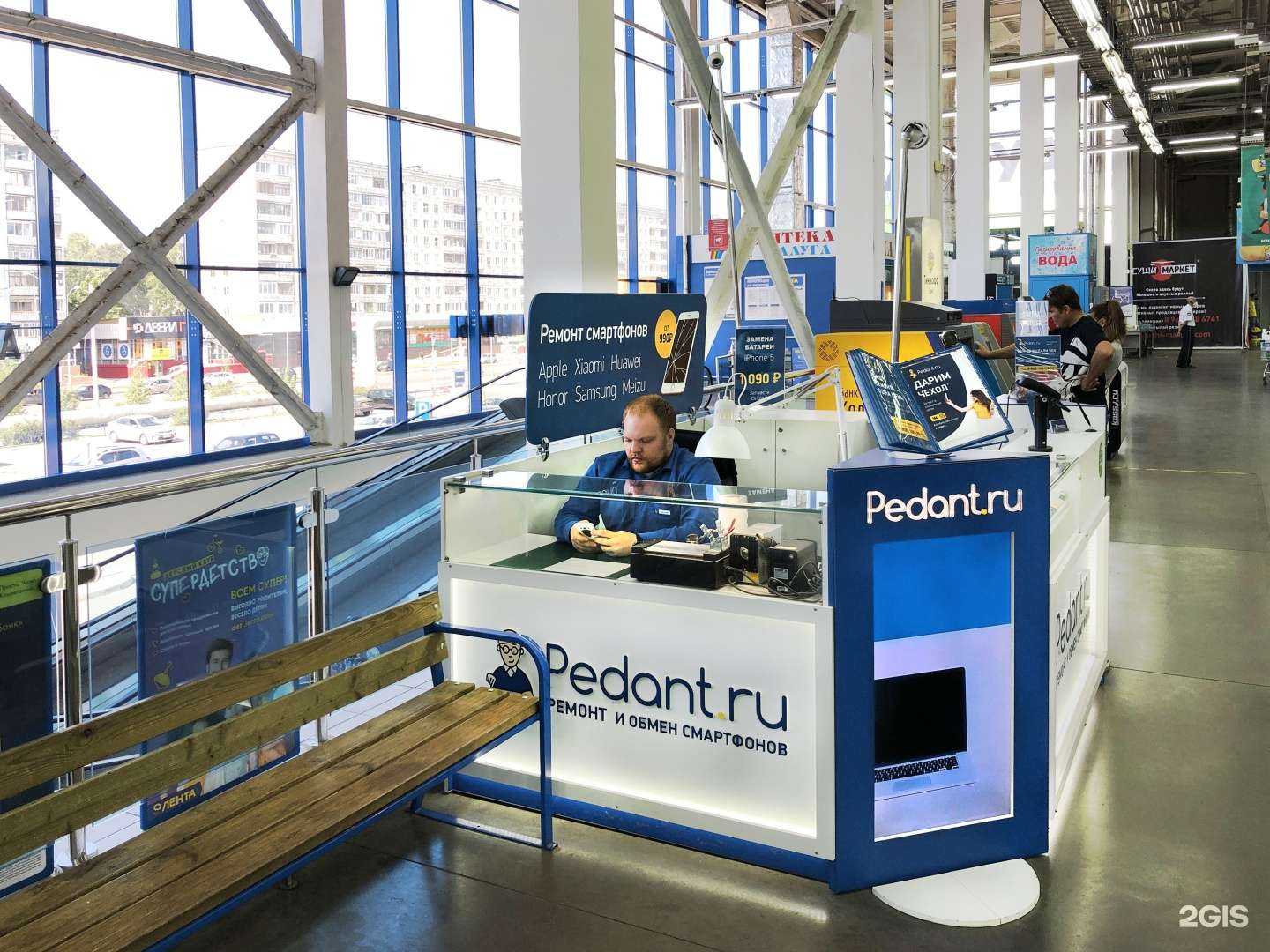 Отзывы на компанию Сервис Pedant.ru в Кемерове c фото