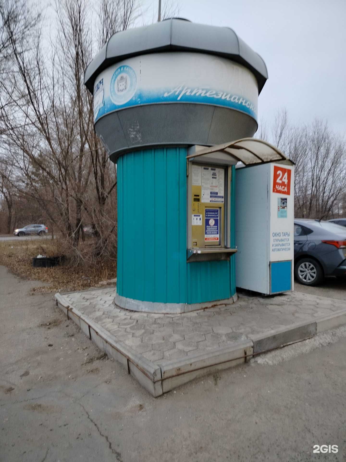 Отзывы на компанию Артезианская вода в Оренбурге c фото