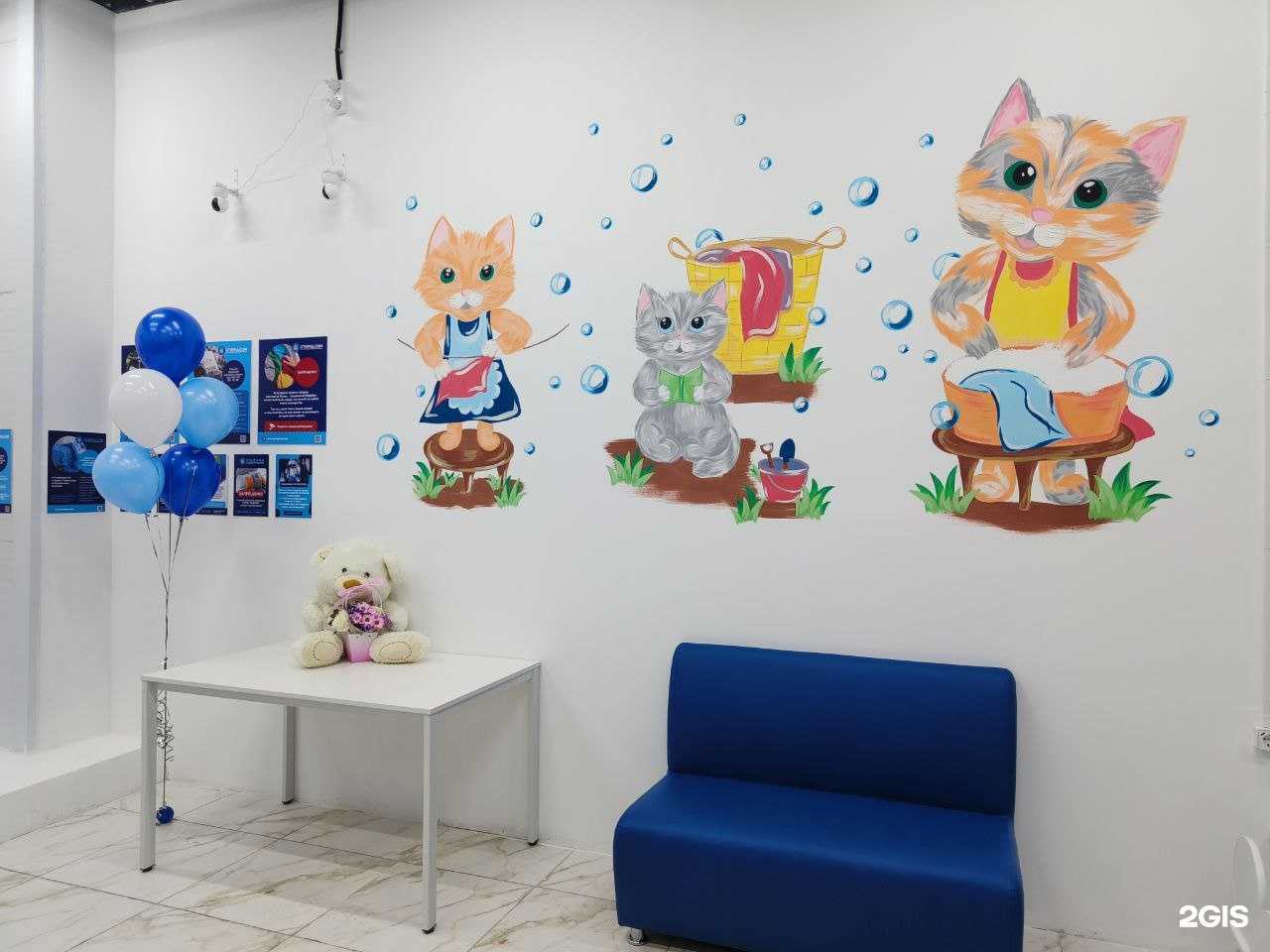 Отзывы на компанию Стирка.com в Нижнекамске c фото