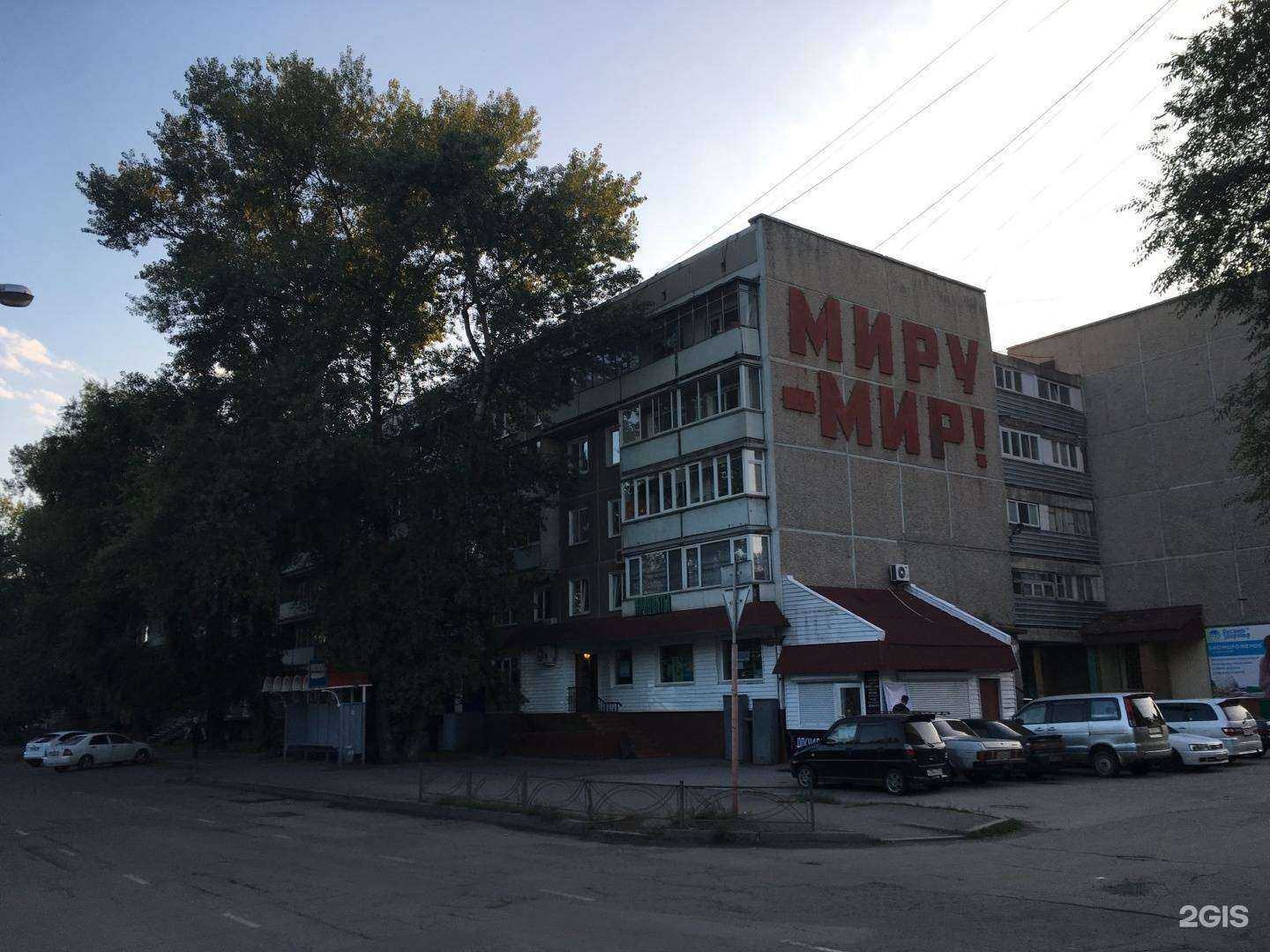 Отзывы на компанию Capsula в Абакане c фото - фотография 2 из 2