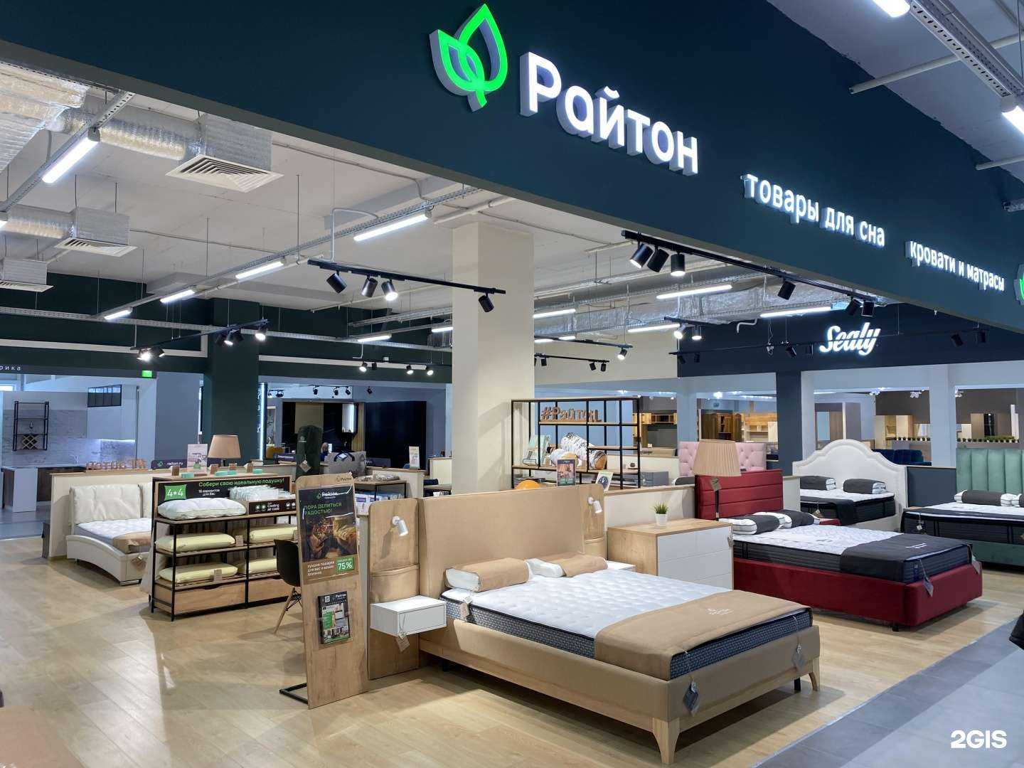 Отзывы на компанию Райтон в Саранске c фото