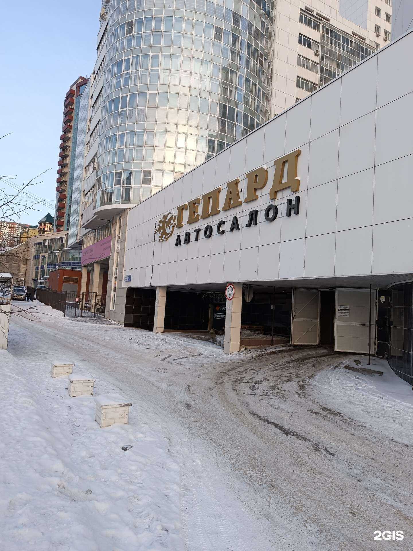 Отзывы на компанию ГЕПАРД в Новосибирске c фото