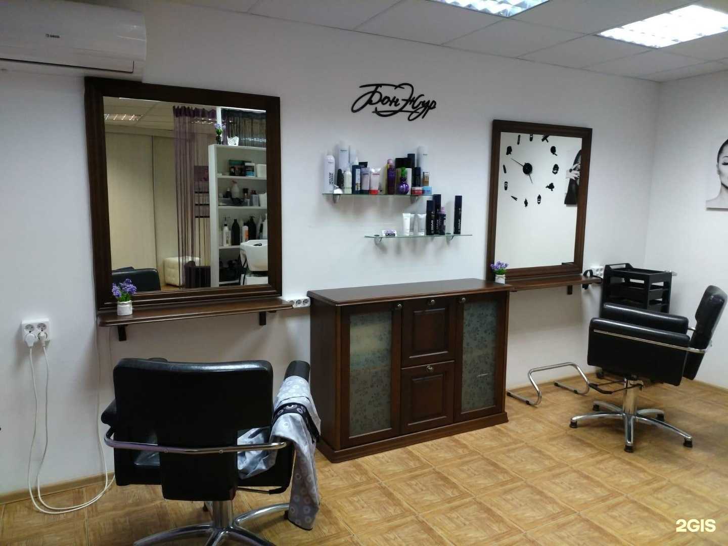 Отзывы на компанию БонЖур в Сысерти c фото