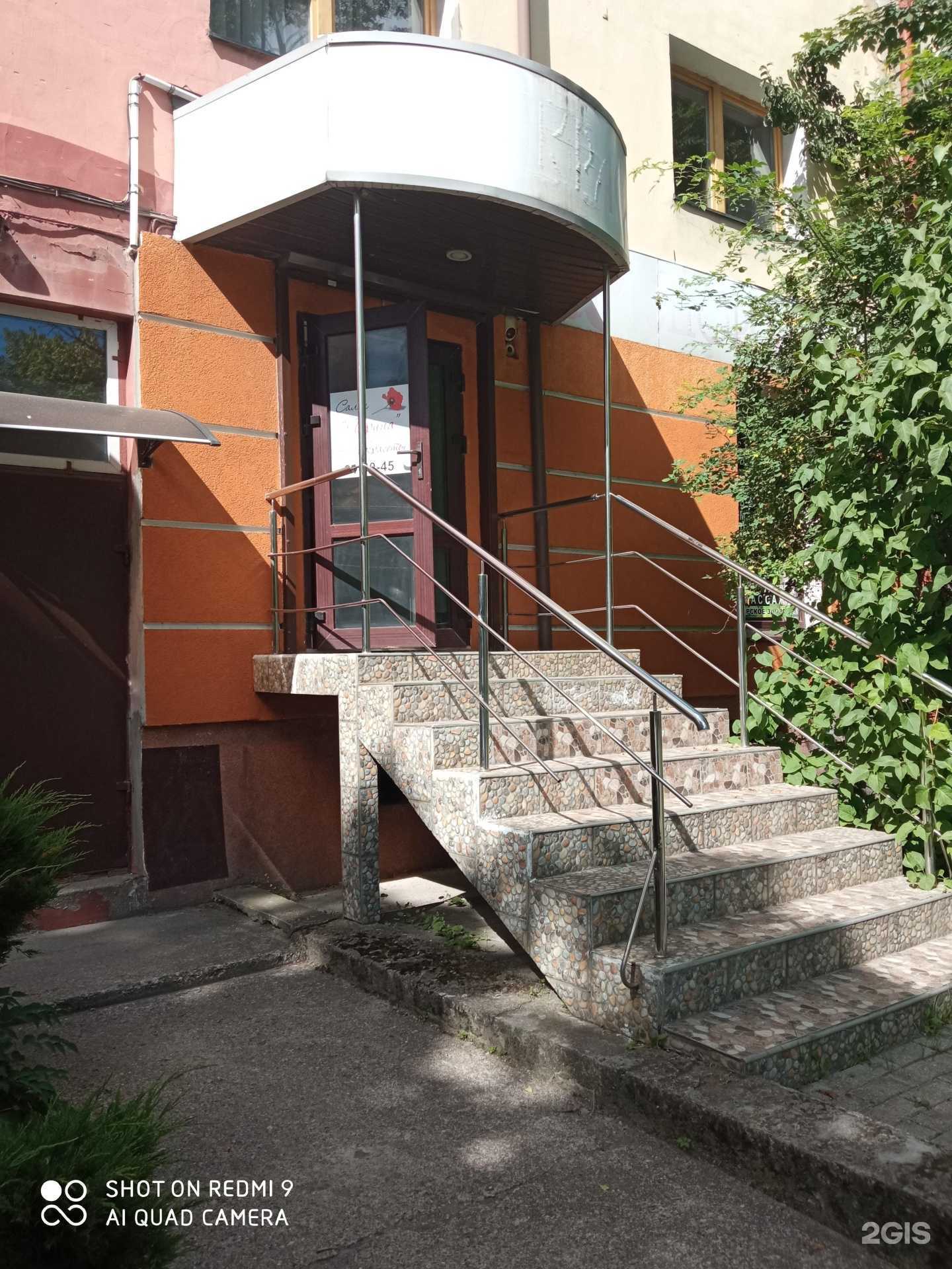 Отзывы на компанию Ирина в Калининграде c фото