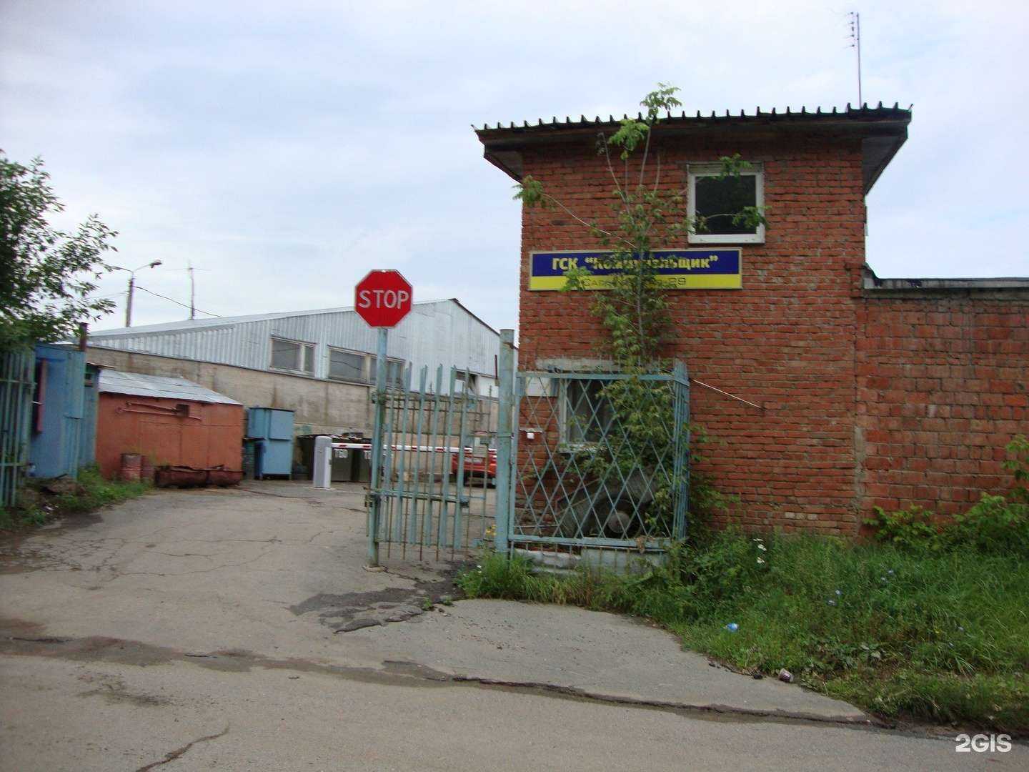 Отзывы на компанию Auto Time в г. Ижевск c фото