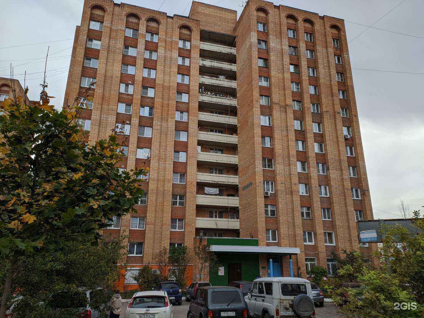 Отзывы на компанию Гемотест в Калуге c фото - фотография 2 из 2