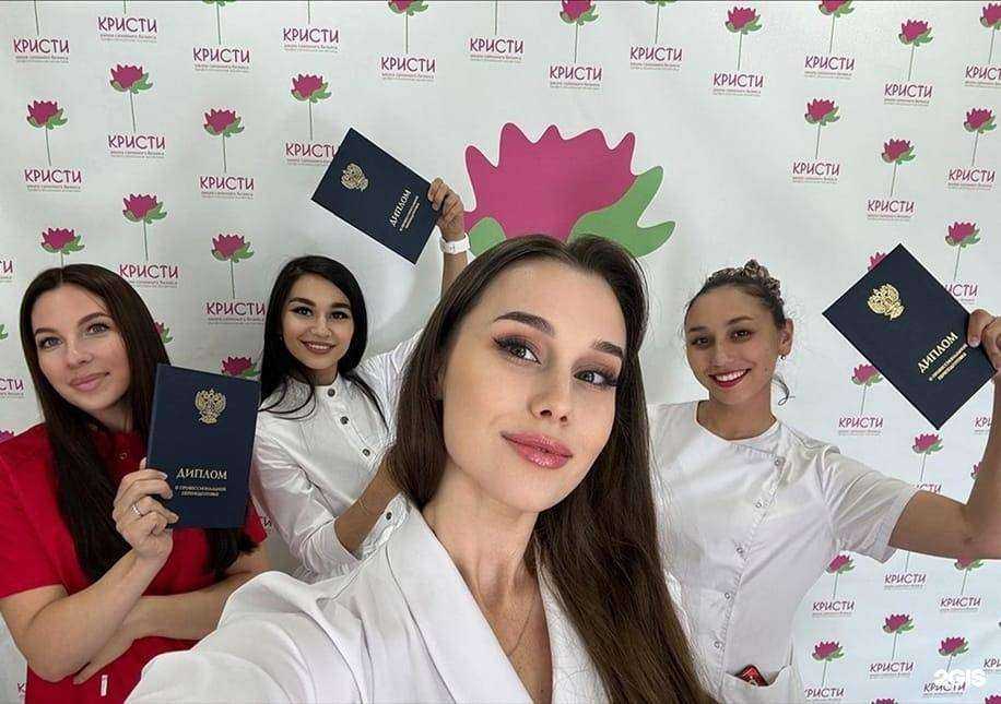 Отзывы на компанию Кристи в Уфе c фото