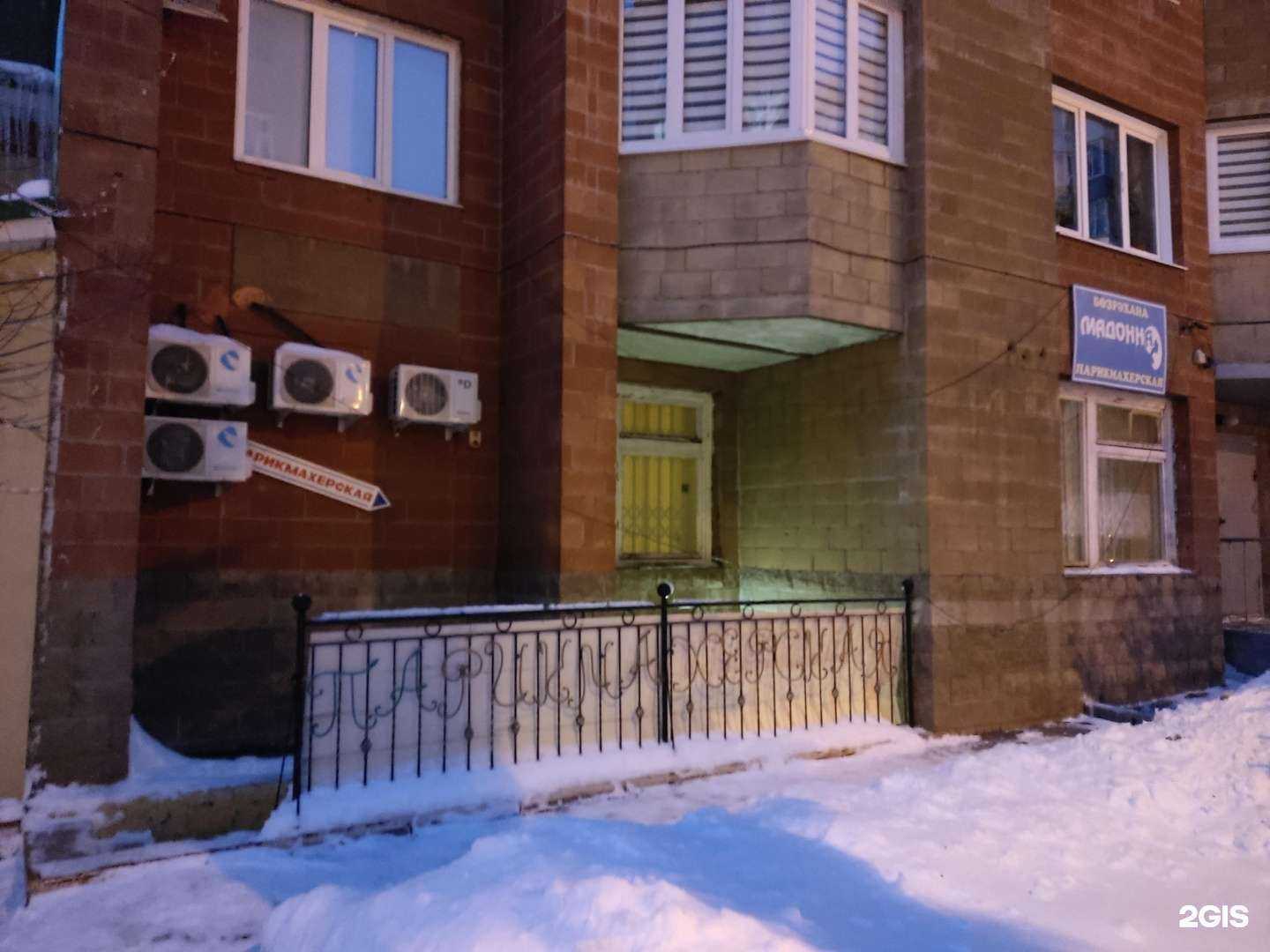 Отзывы на компанию Мадонна в Уфе c фото