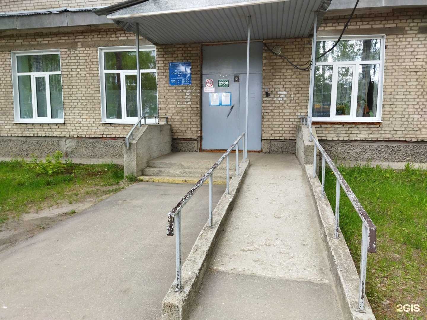 Отзывы на компанию Детская поликлиника №2 в Коврове c фото