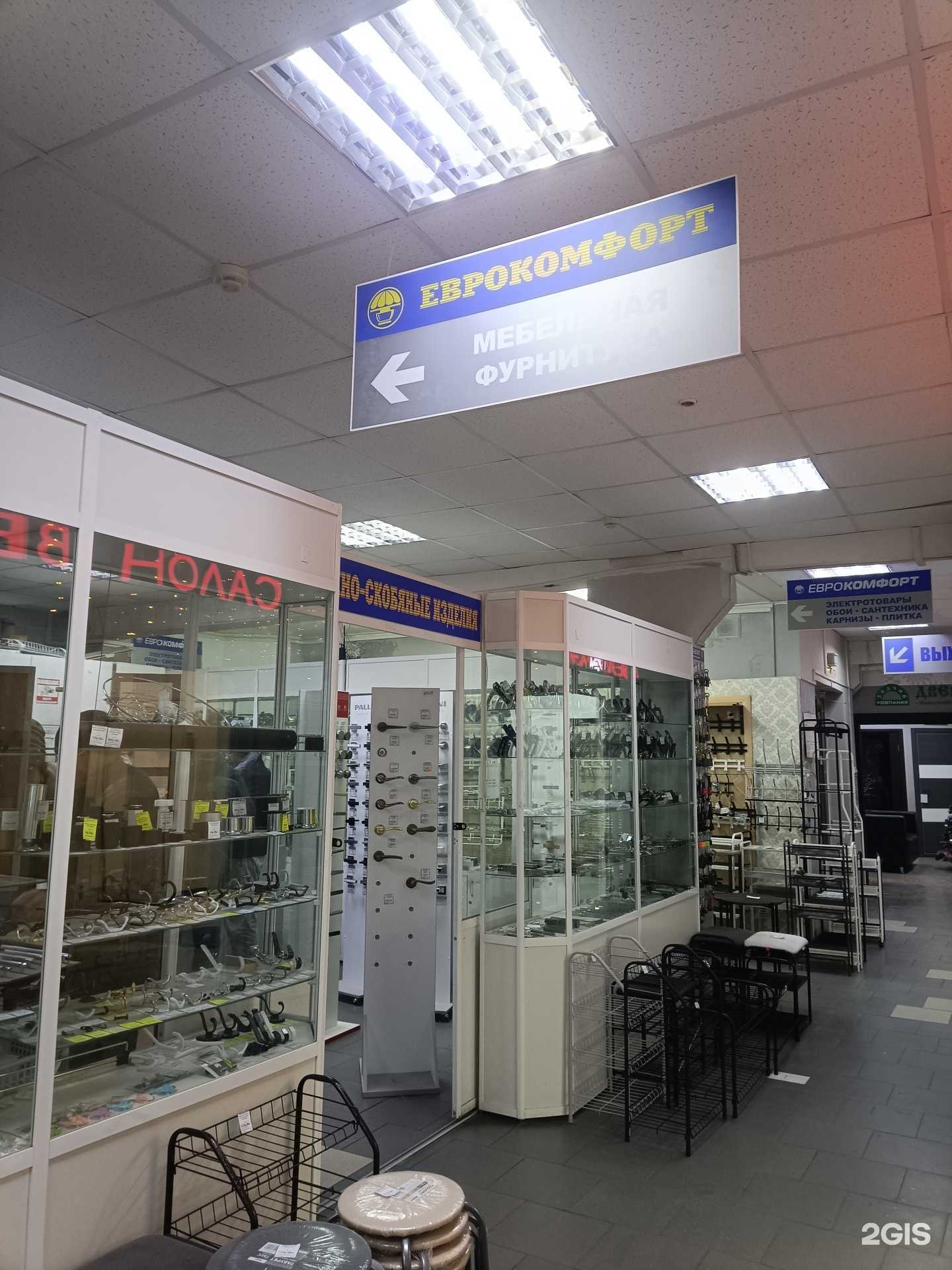 Отзывы на компанию Магазин мебельной фурнитуры в Йошкар-Оле c фото