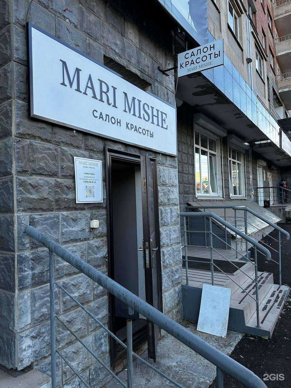 Отзывы на компанию Ecolors в Иркутске c фото