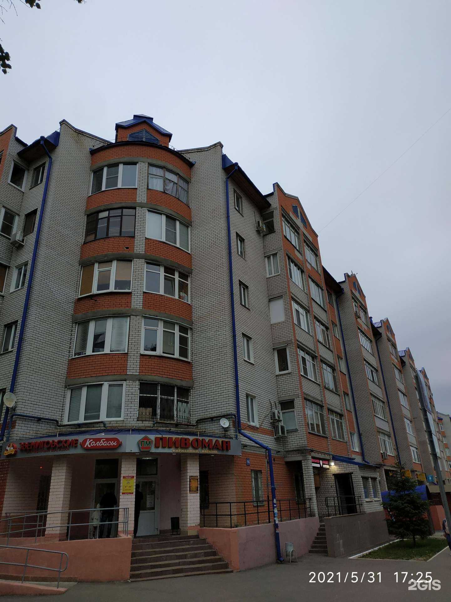 Отзывы на компанию Джайв в Казани c фото - фотография 2 из 2