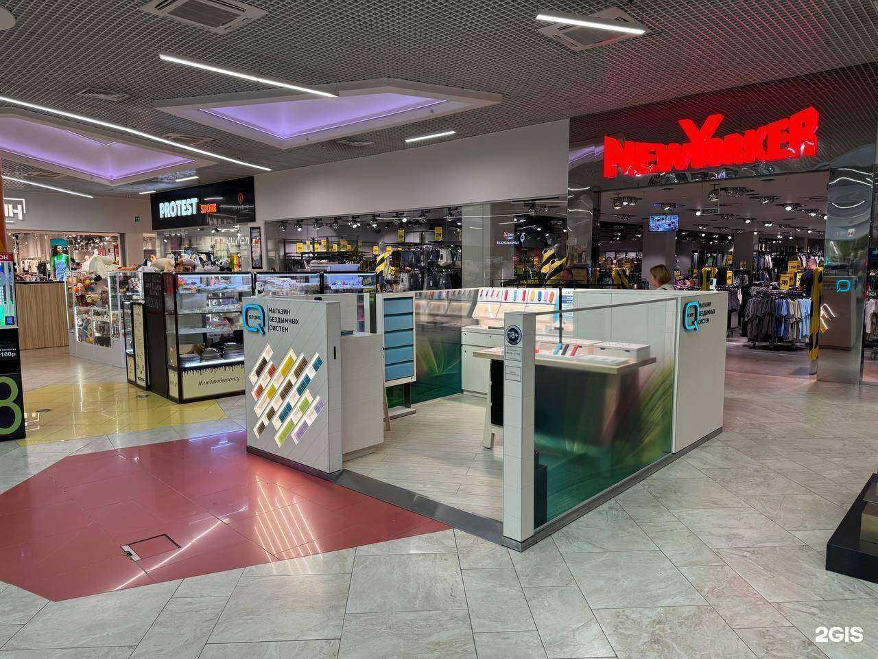 Отзывы на компанию Q store в Архангельске c фото