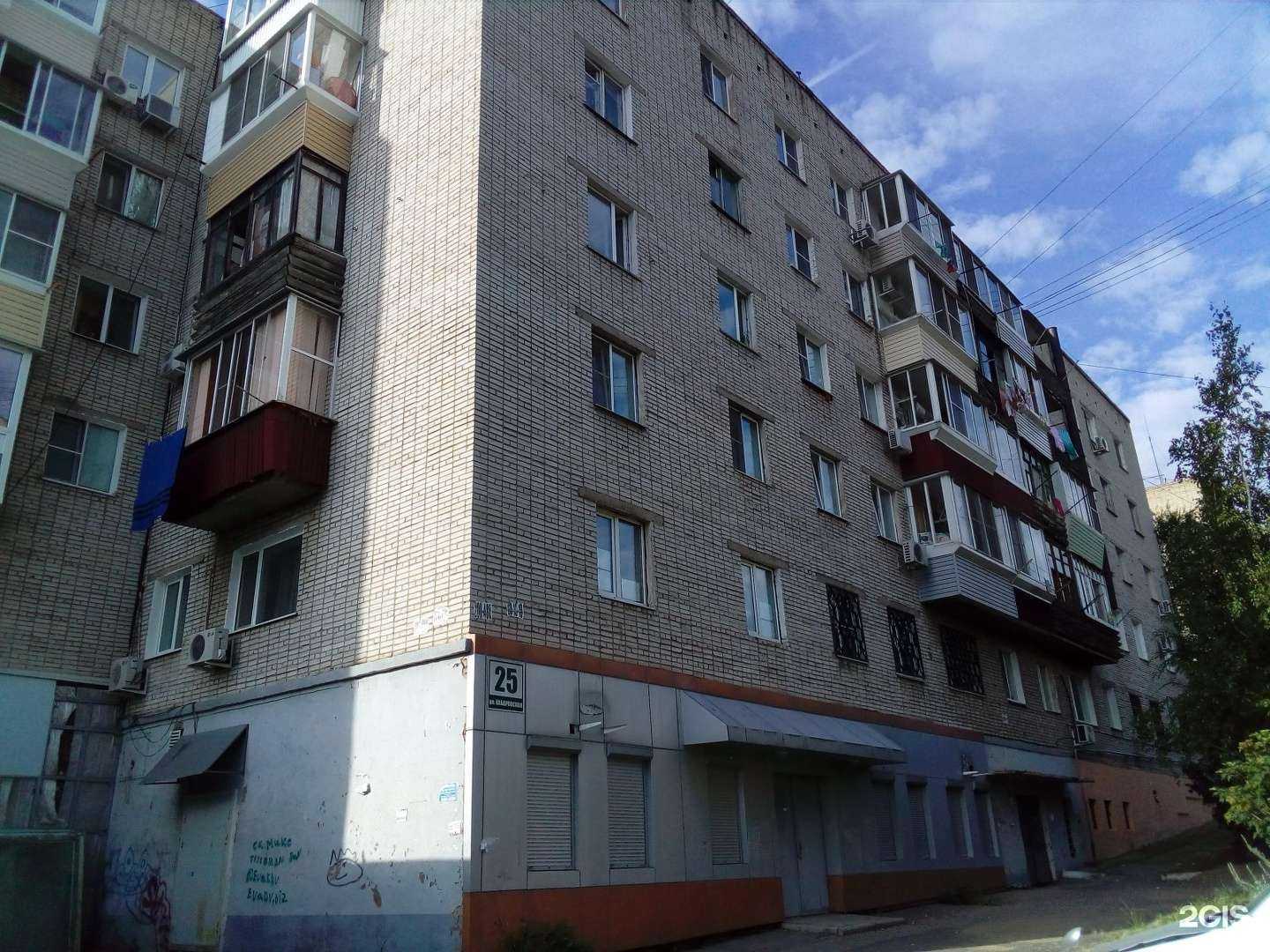 Отзывы на компанию Амба принт в Хабаровске c фото - фотография 2 из 2