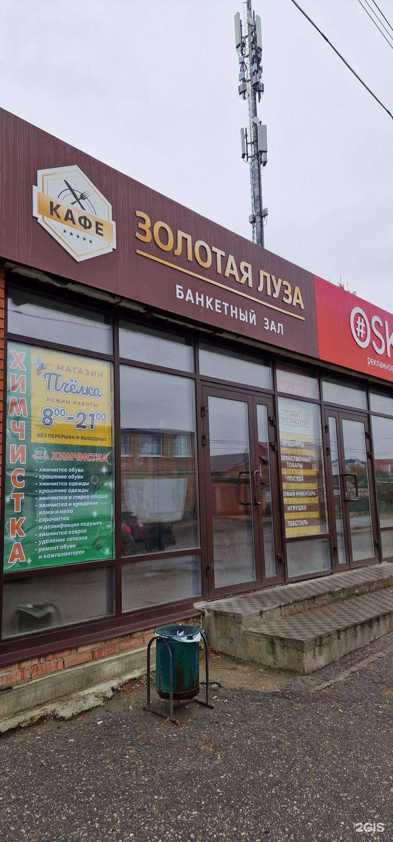 Отзывы на компанию SV-чистка в Пензе c фото