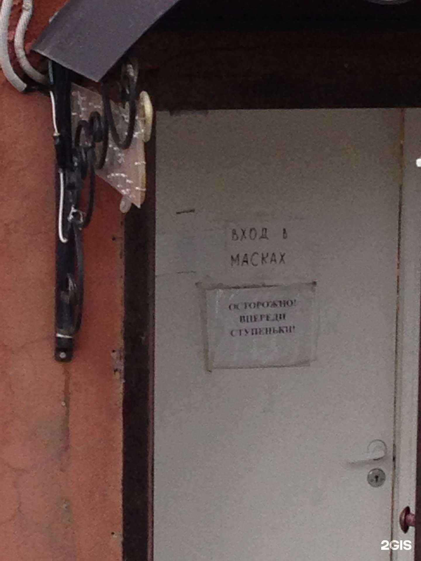 Отзывы на компанию Цветули в Череповце c фото