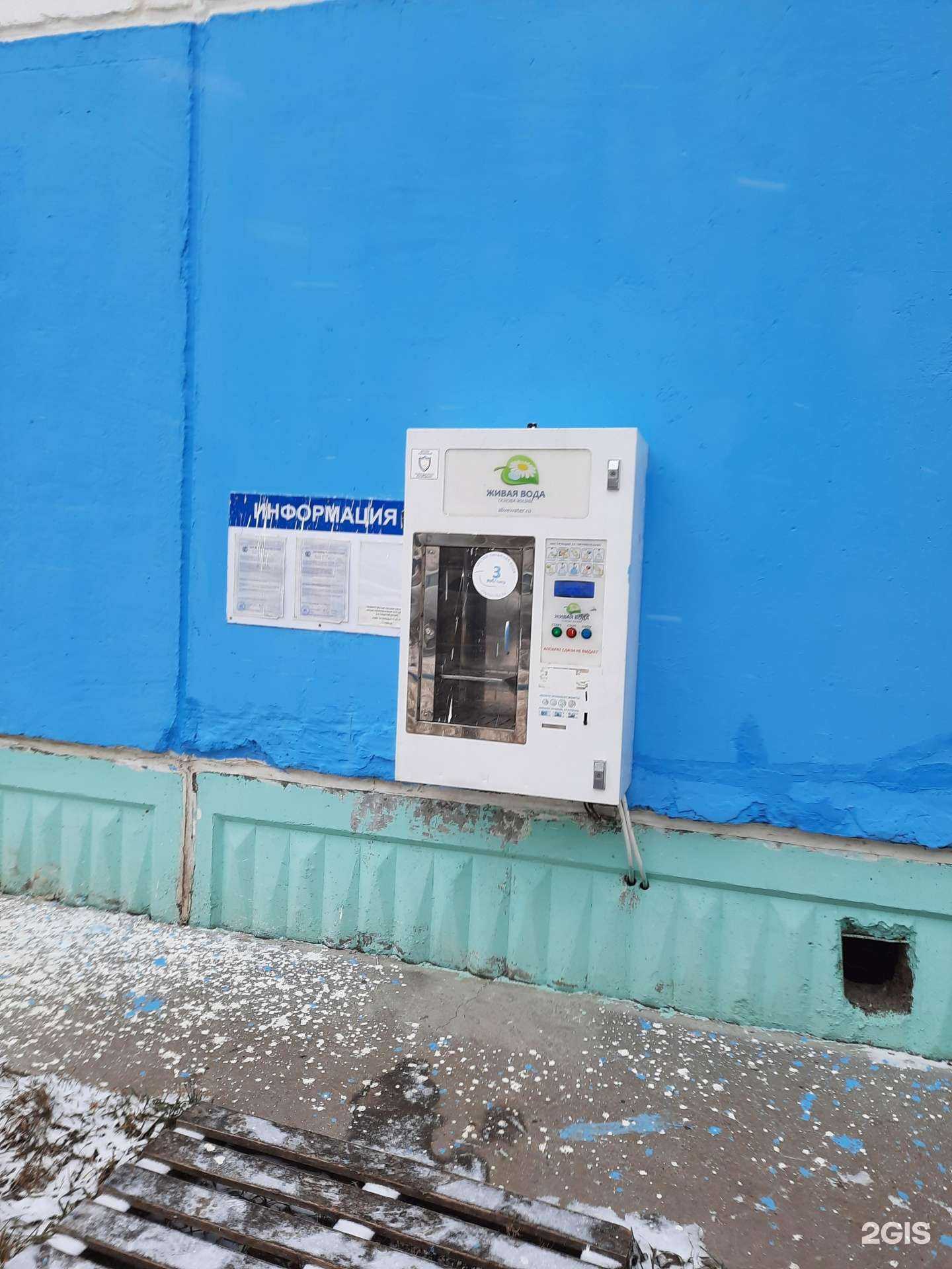 Отзывы на компанию Живая вода в Перми c фото