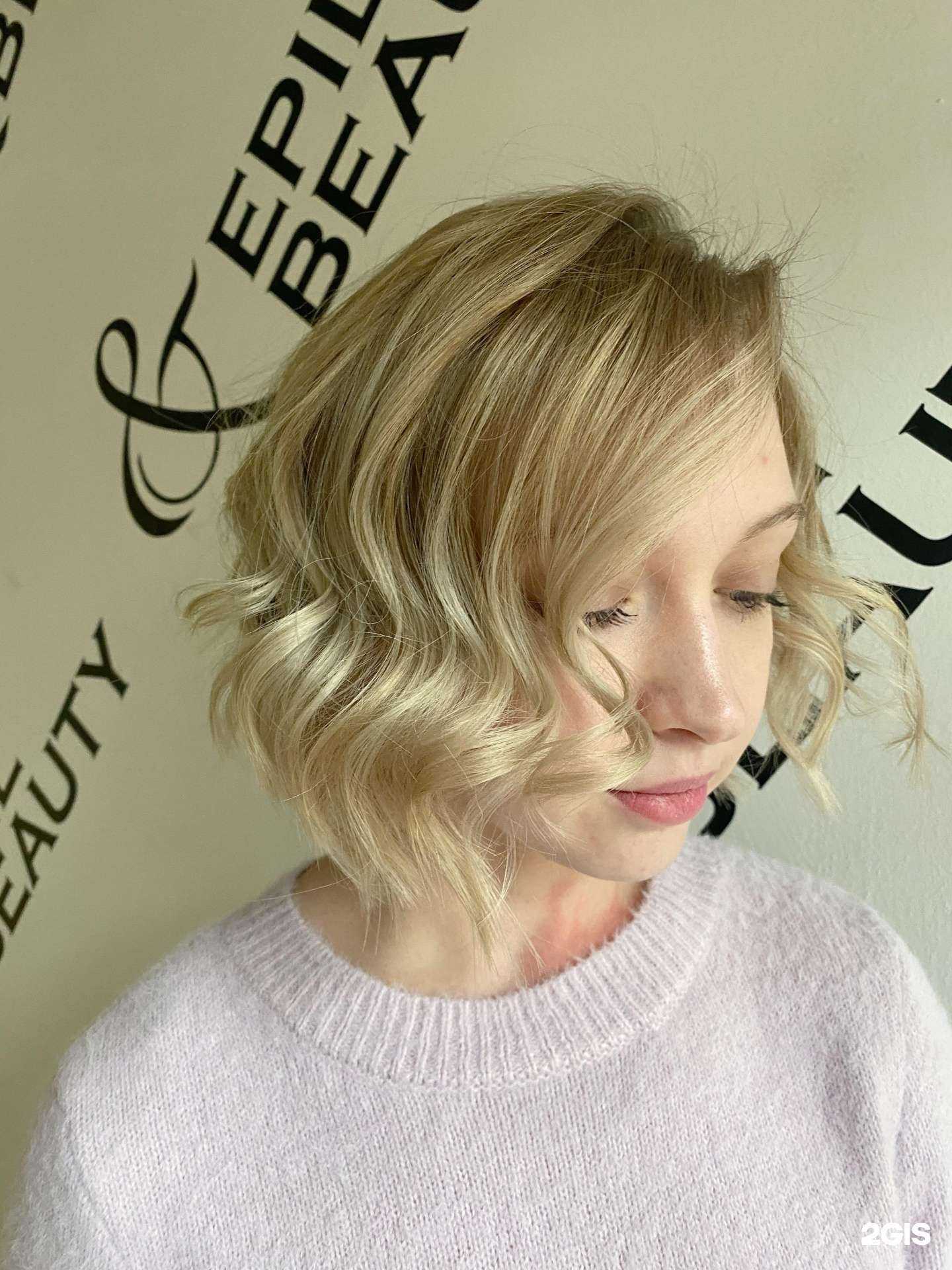 Отзывы на компанию Epil&beauty в г. Пермь c фото