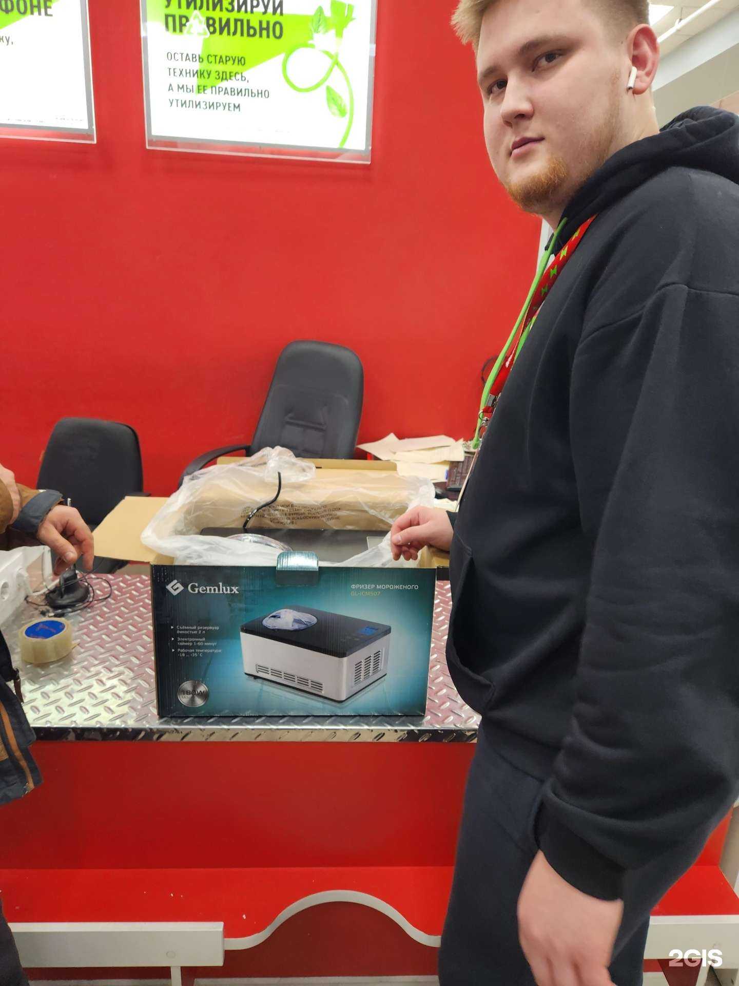 Отзывы на компанию Эльдорадо в Тюмени c фото