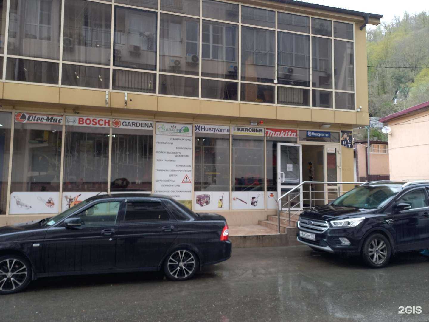 Отзывы на компанию Юг-Техно в г. Сочи c фото