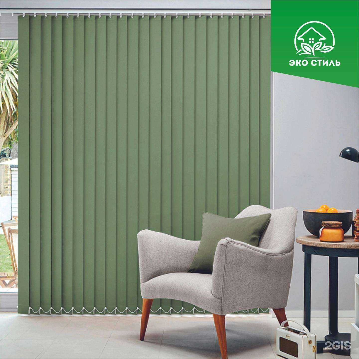 Отзывы на компанию ЭКО Стиль в г. Комсомольск-на-Амуре c фото