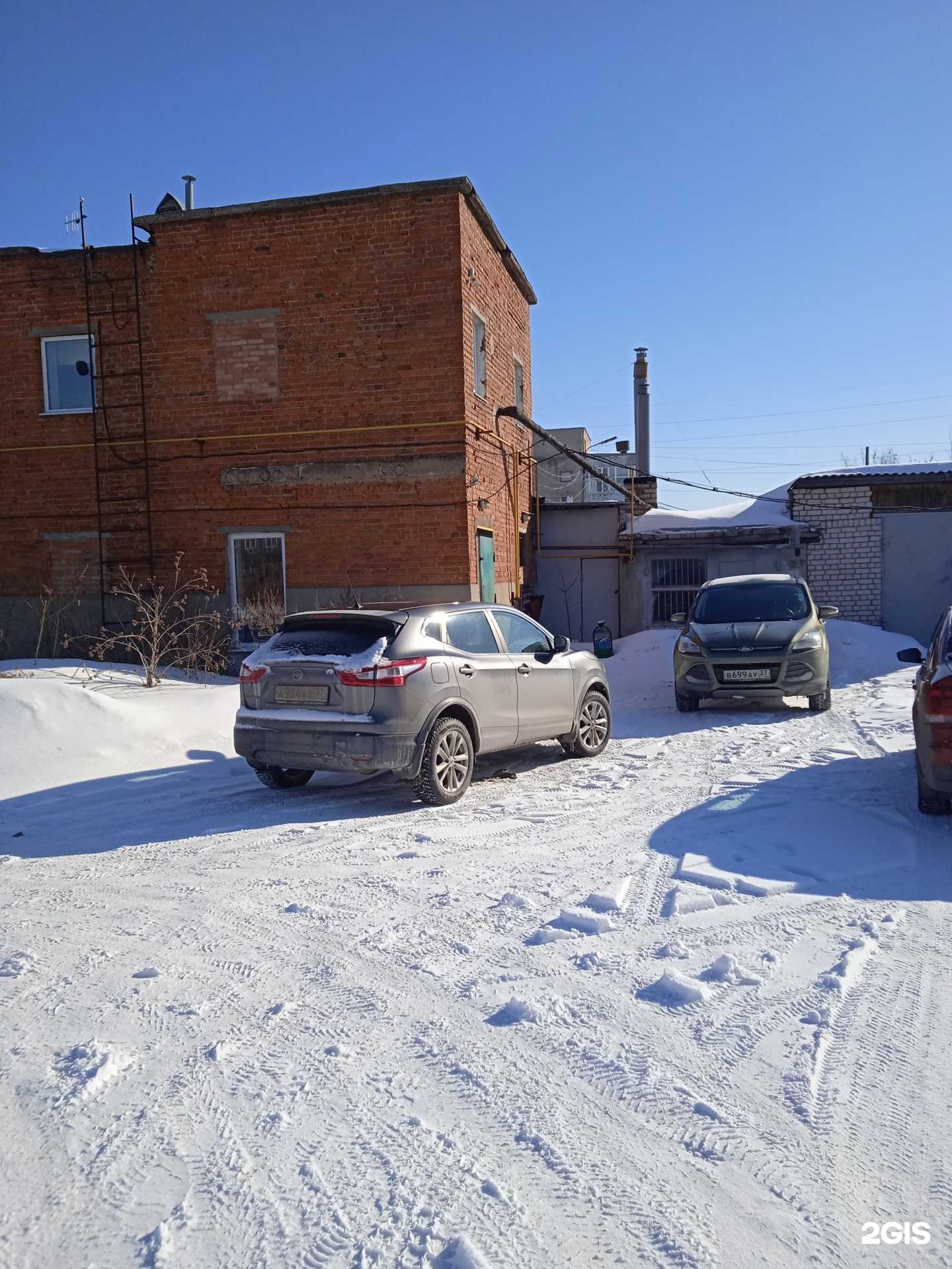 Отзывы на компанию Смарт текс в г. Иваново c фото