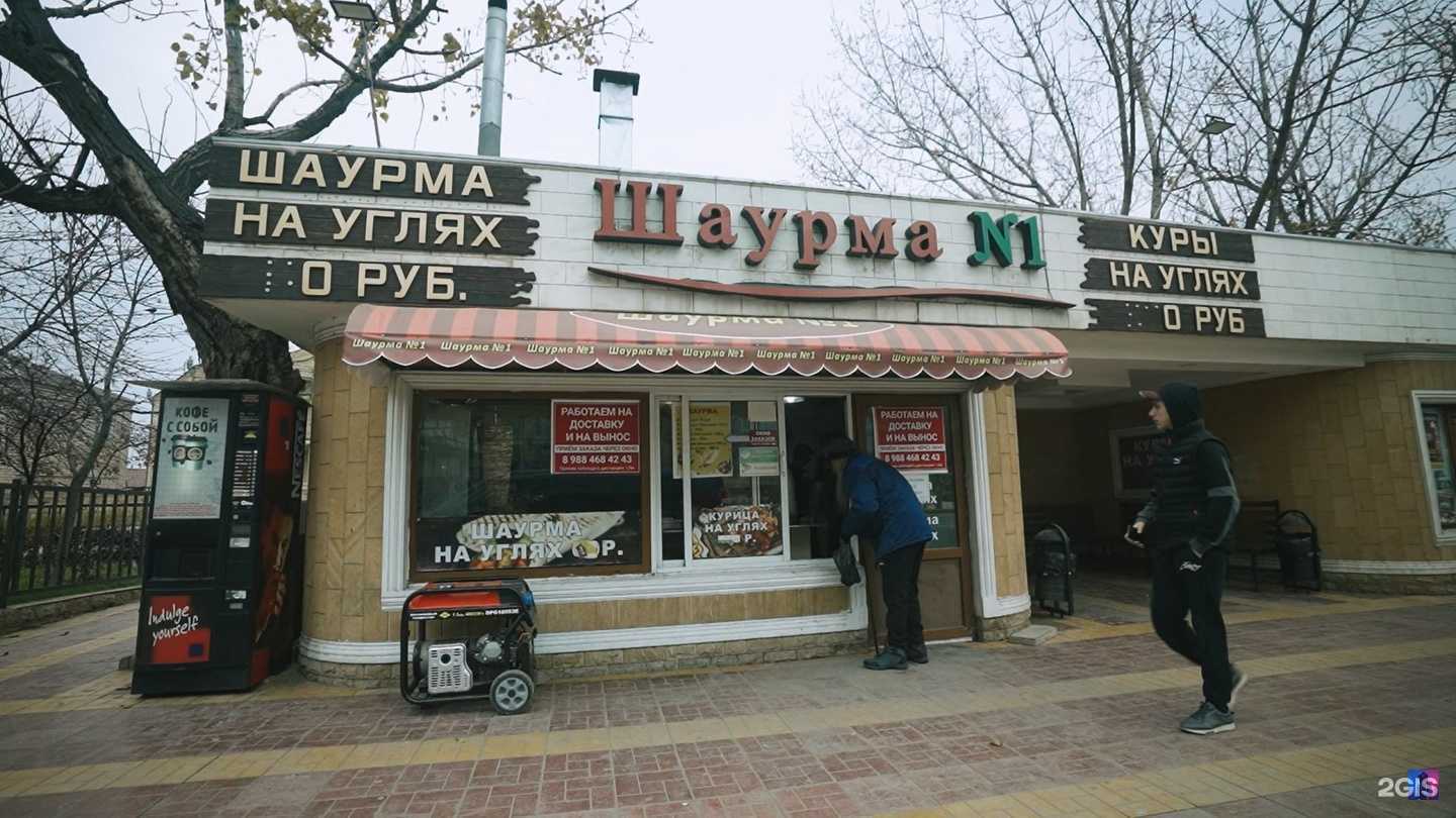 Отзывы на компанию Шаурма №1 в Махачкале c фото