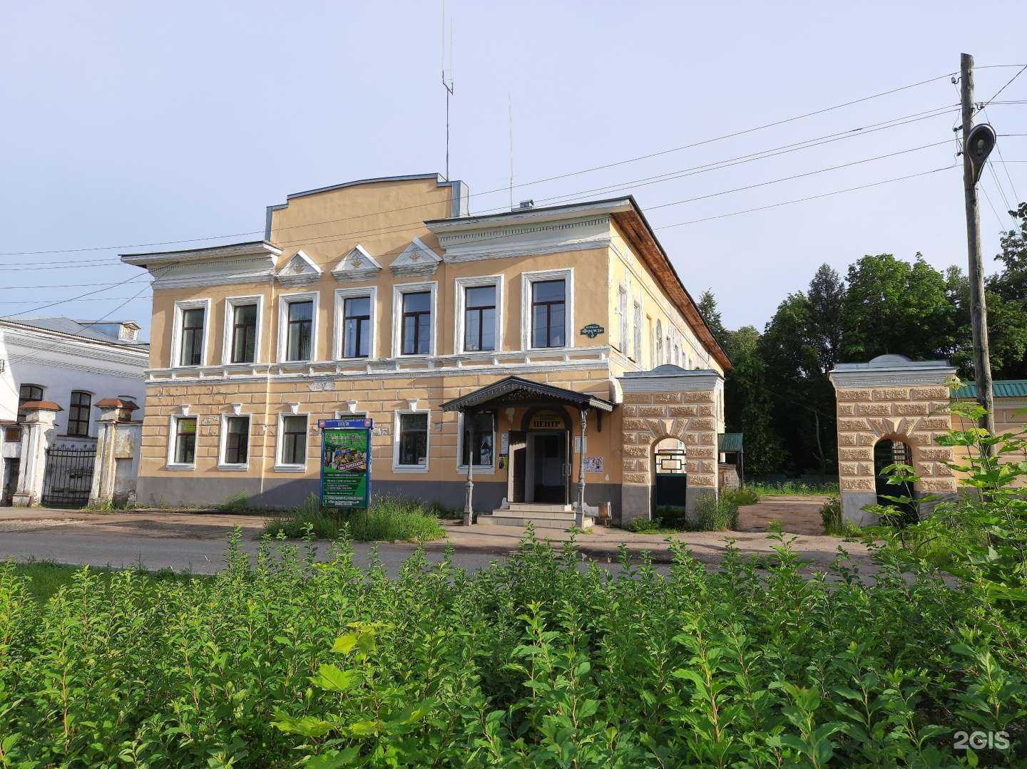 Отзывы на компанию Согласие в Шуи c фото