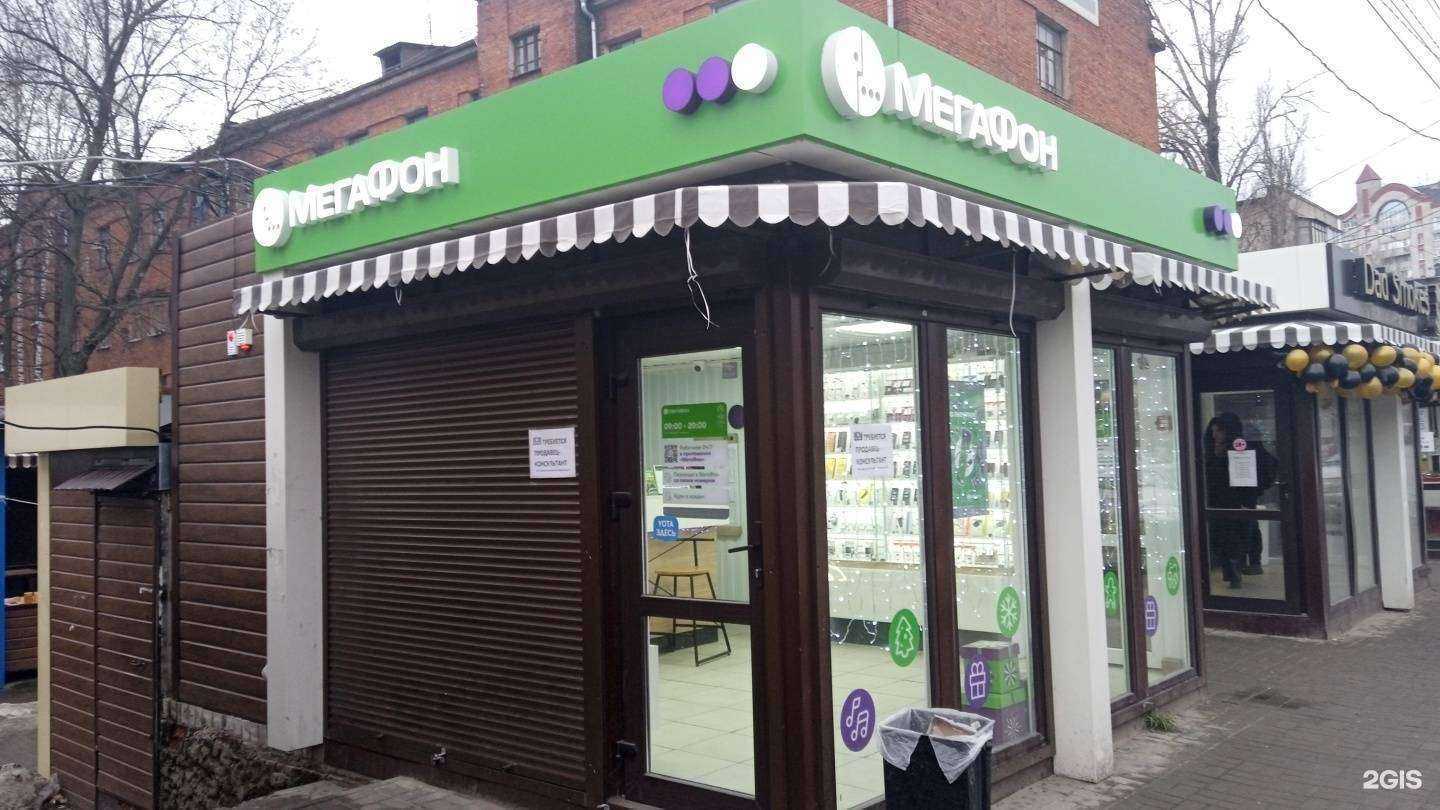 Отзывы на компанию МегаФон-Yota в г. Воронеж c фото