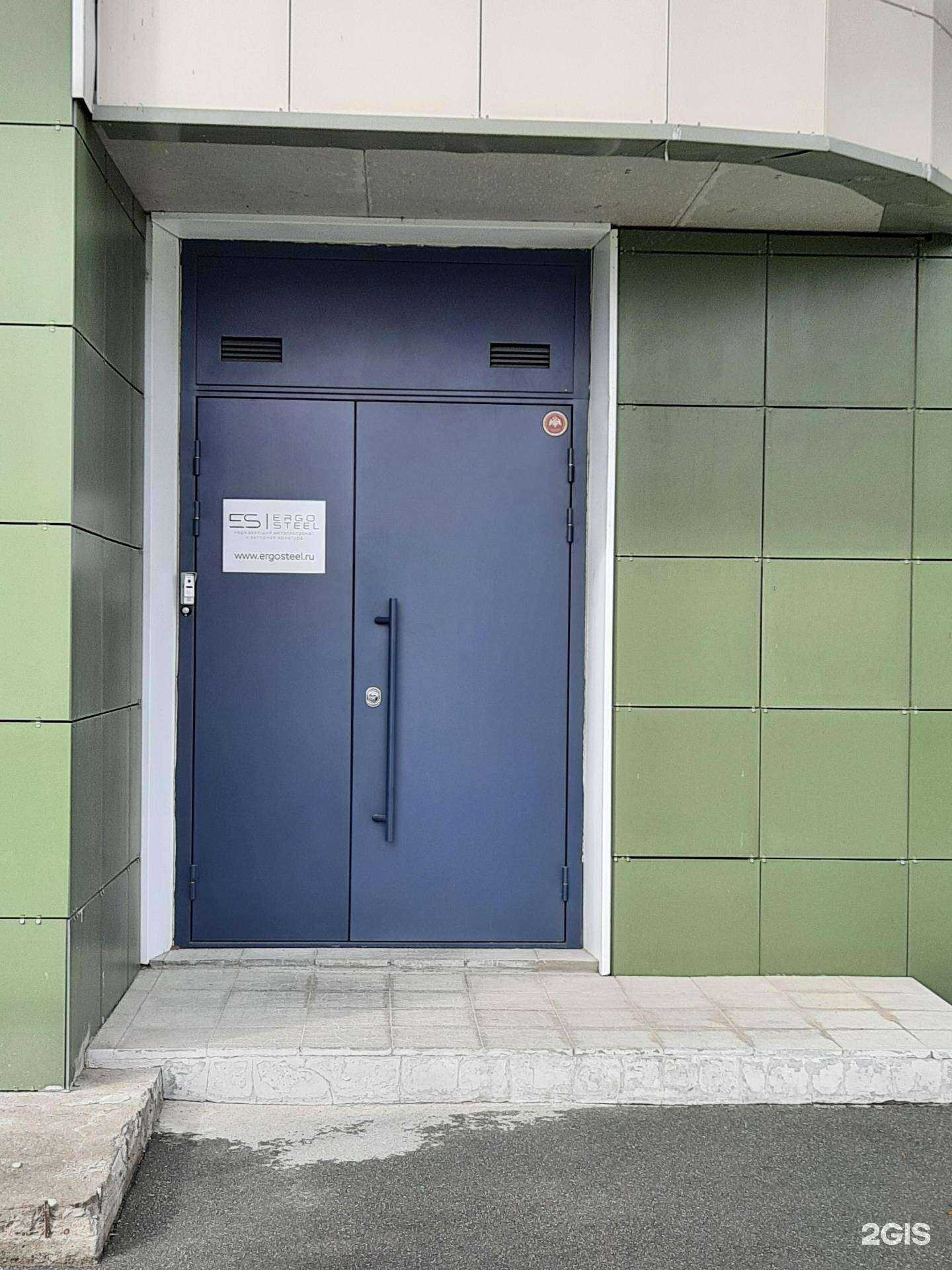 Отзывы на компанию Эрго сталь в г. Новосибирск c фото