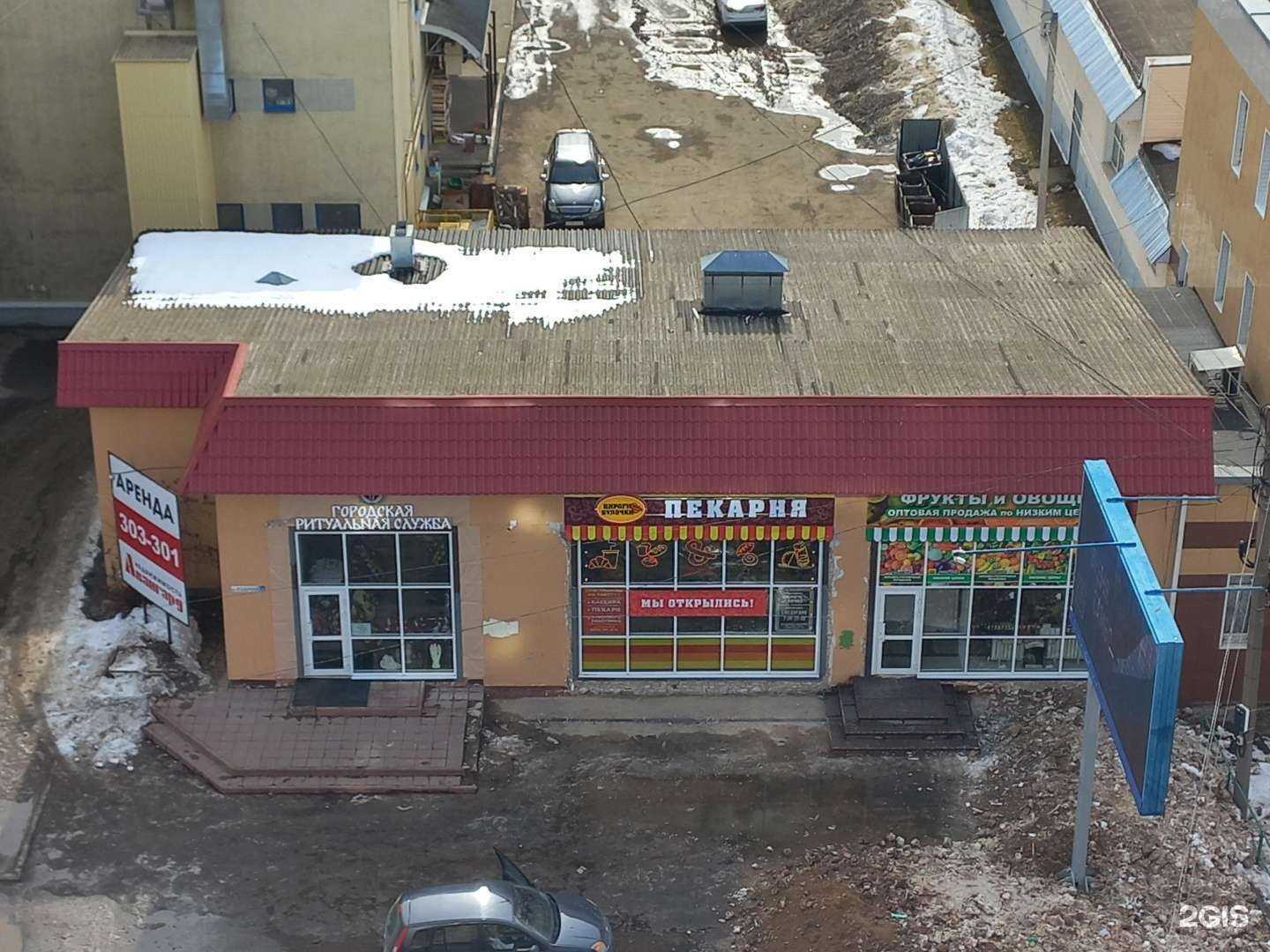 Отзывы на компанию ВсеИнструменты.ру в Костроме c фото