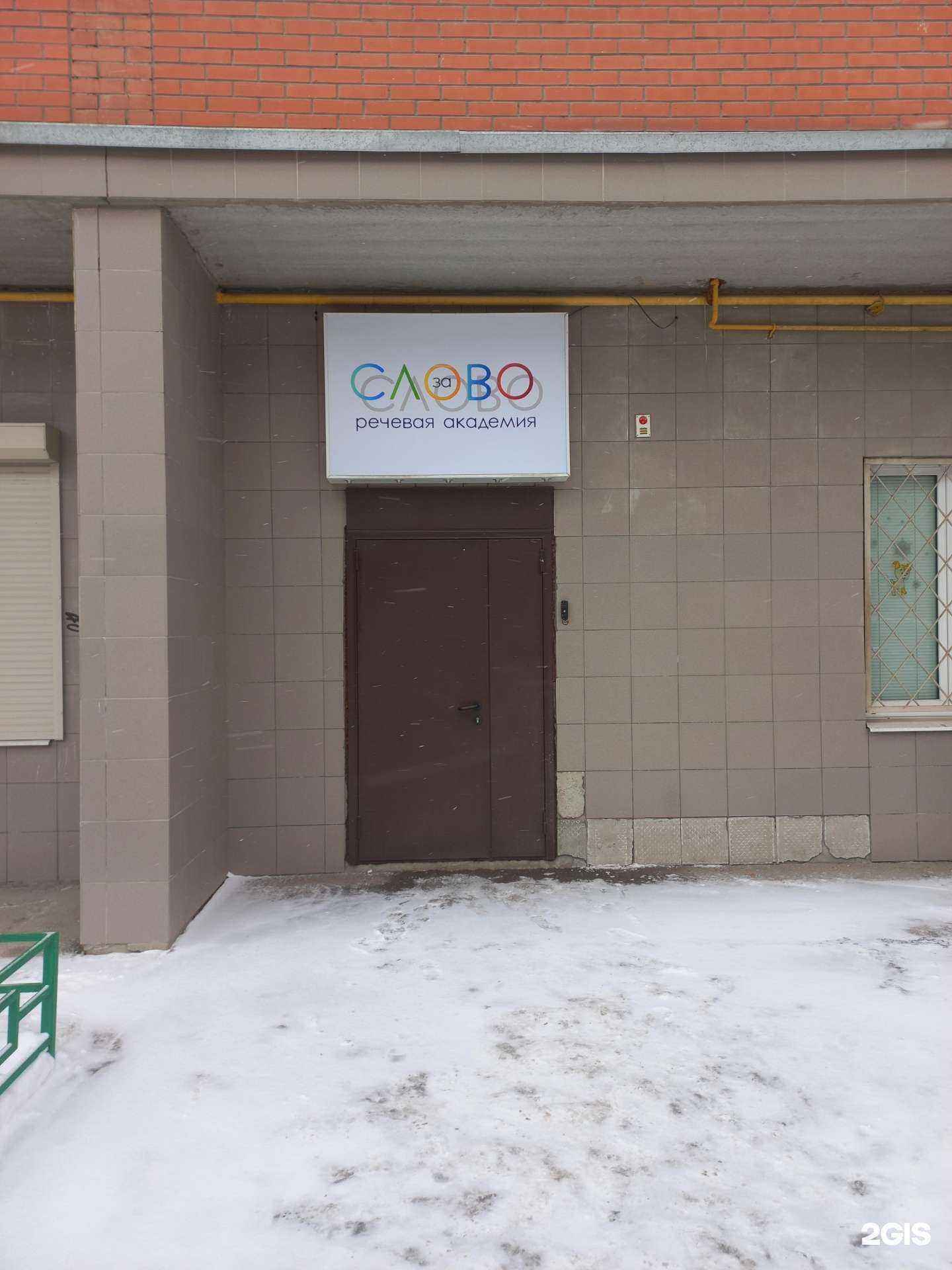 Отзывы на компанию Слово за слово в г. Самара c фото