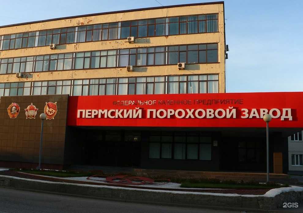 Отзывы на компанию Столовая в Перми c фото