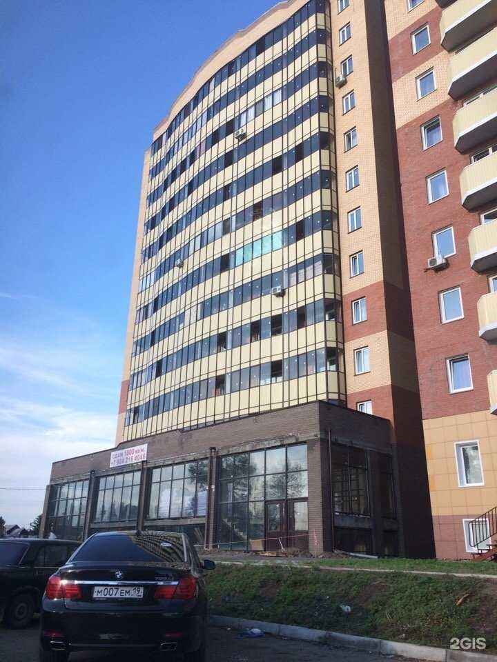 Отзывы на компанию А-керамика в Абакане c фото - фотография 2 из 2