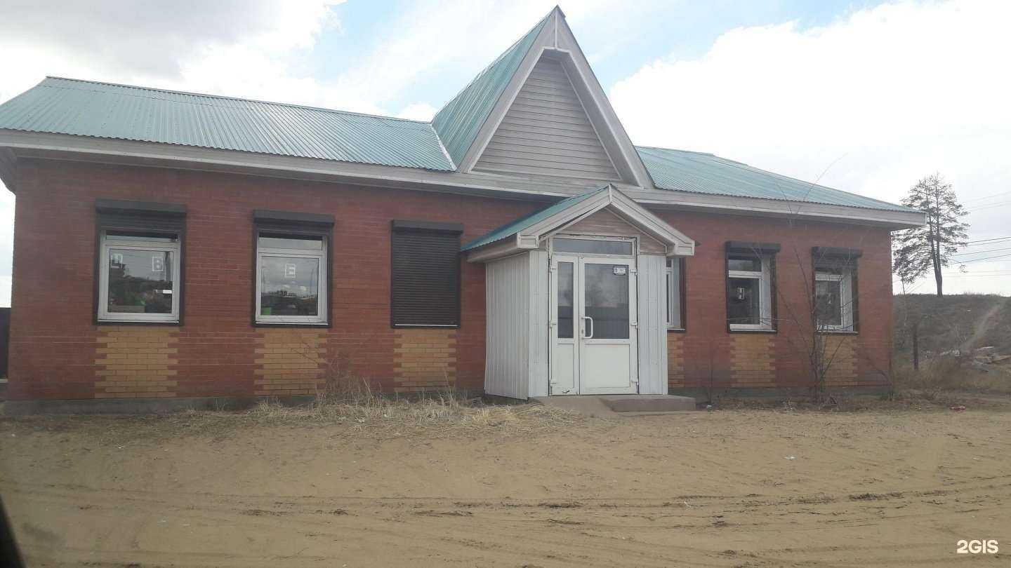 Отзывы на компанию Ангел в Улан-Удэ c фото - фотография 2 из 2