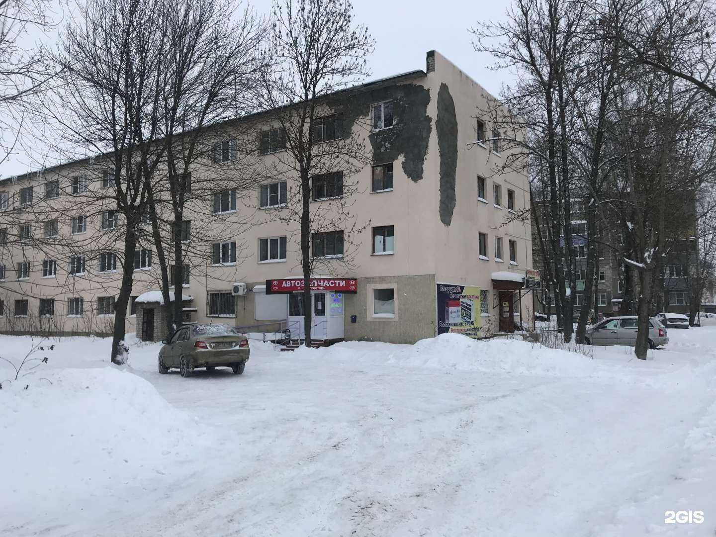 Отзывы на компанию Автодеталь в Иванове c фото - фотография 2 из 2