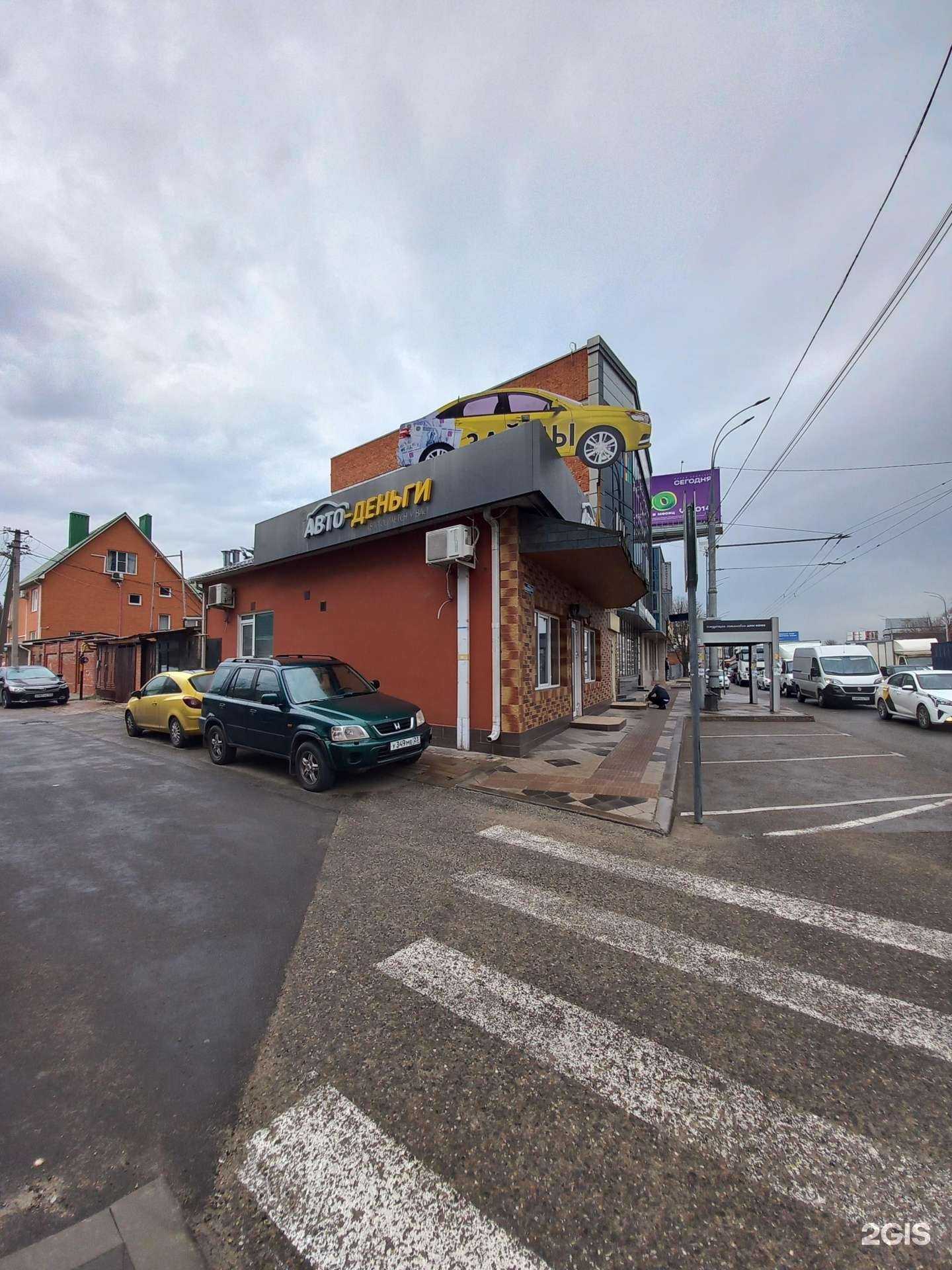 Отзывы на компанию Мастера отделки и дизайна в Краснодаре c фото - фотография 2 из 2