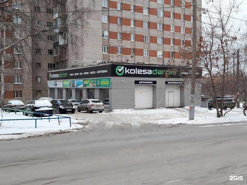 Отзывы на компанию Колёса Даром в Ижевске c фото