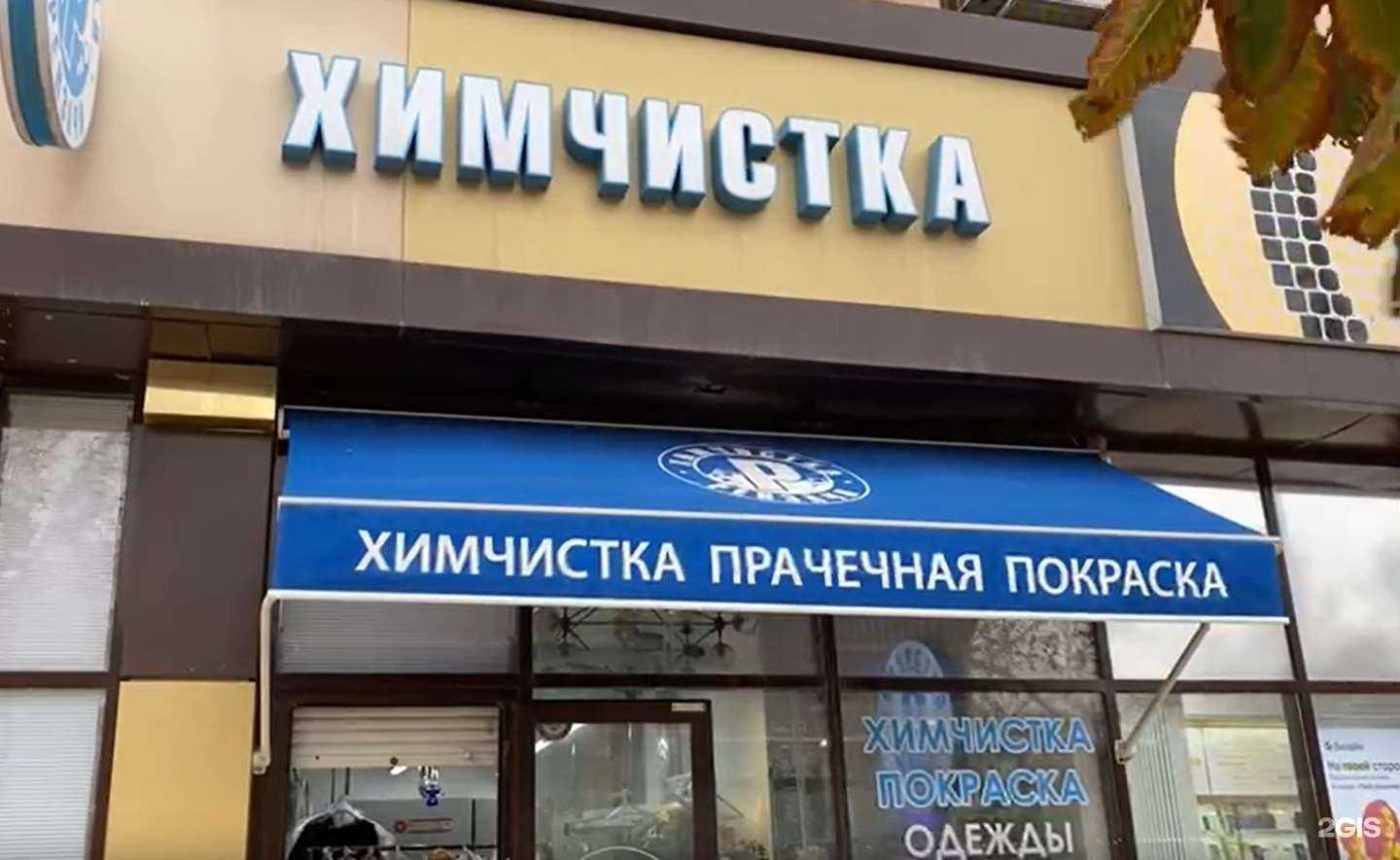 Отзывы на компанию Рензачи в Махачкале c фото