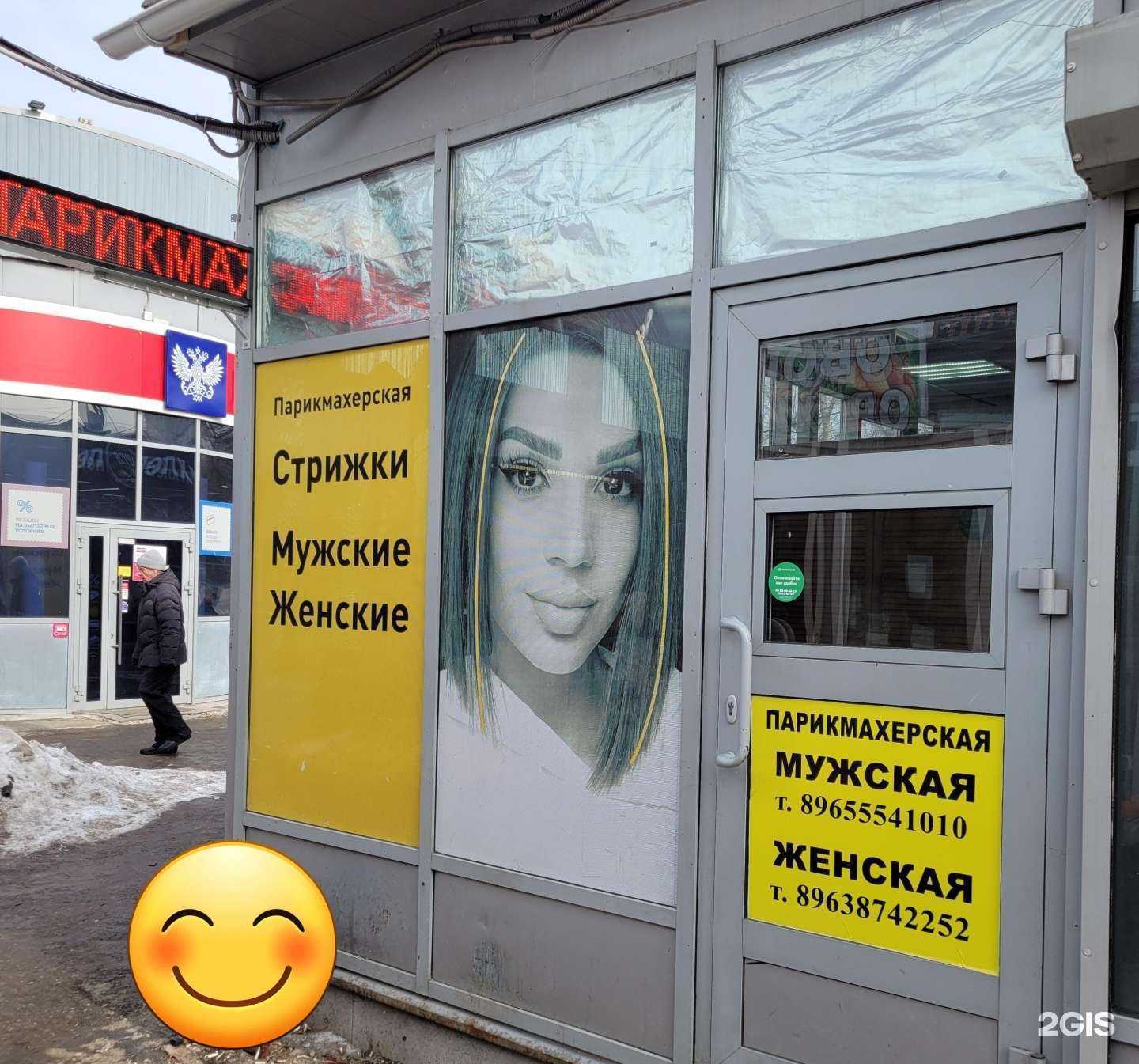 Отзывы на компанию Гуля в Перми c фото