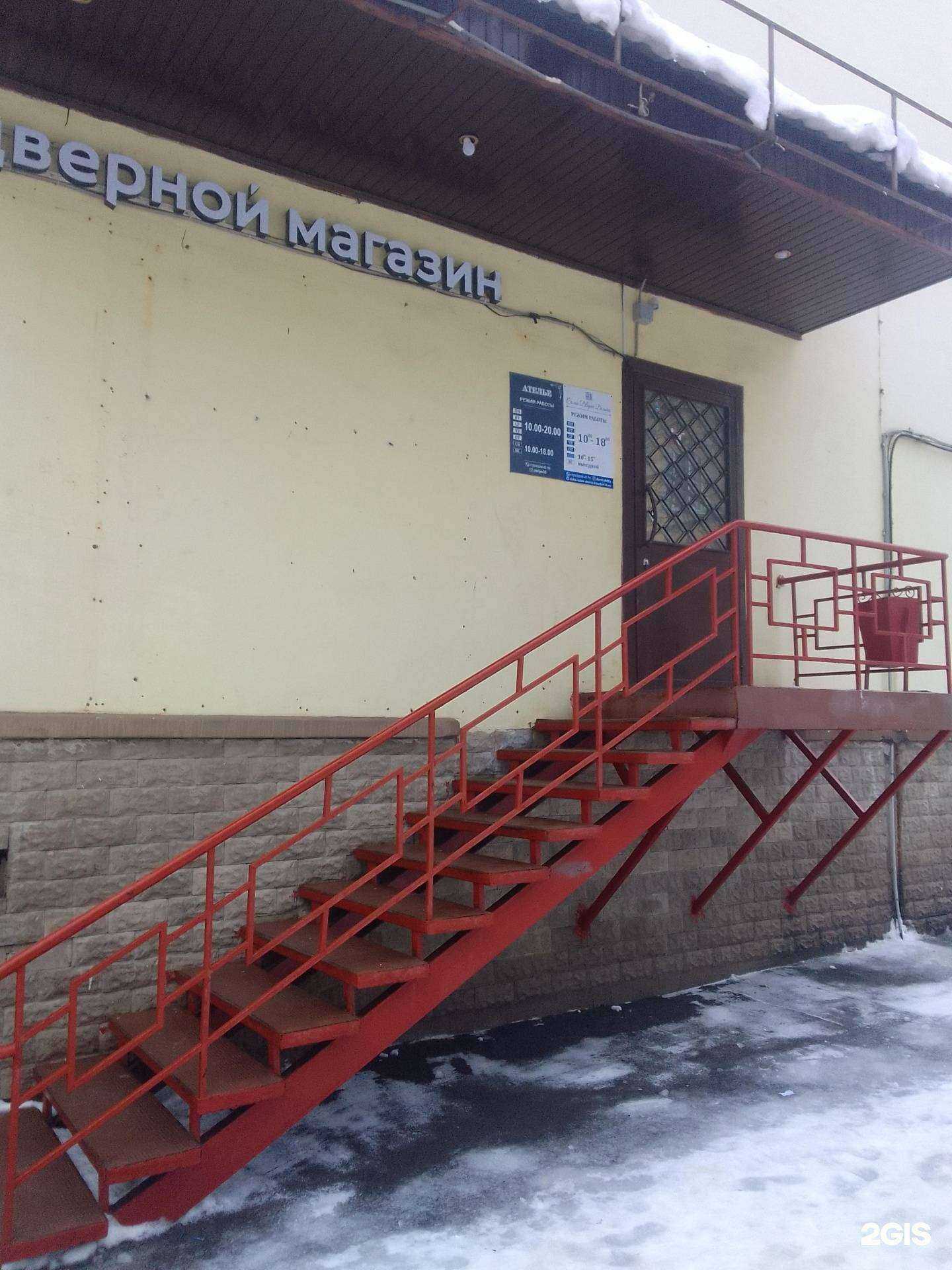 Отзывы на компанию Ателье 33 в Владимире c фото