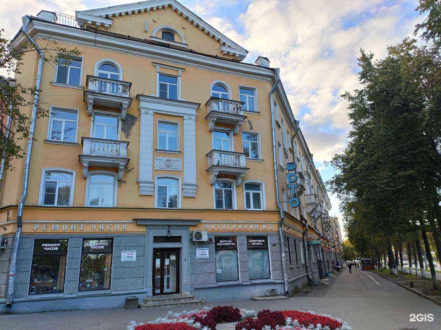 Отзывы на компанию Моя столовая в Пскове c фото - фотография 2 из 2