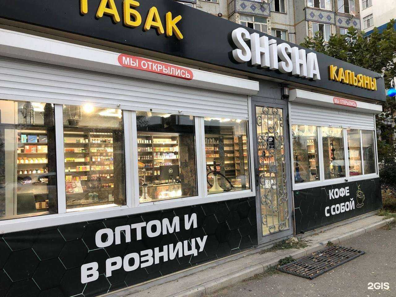 Отзывы на компанию ShiSha market в Махачкале c фото